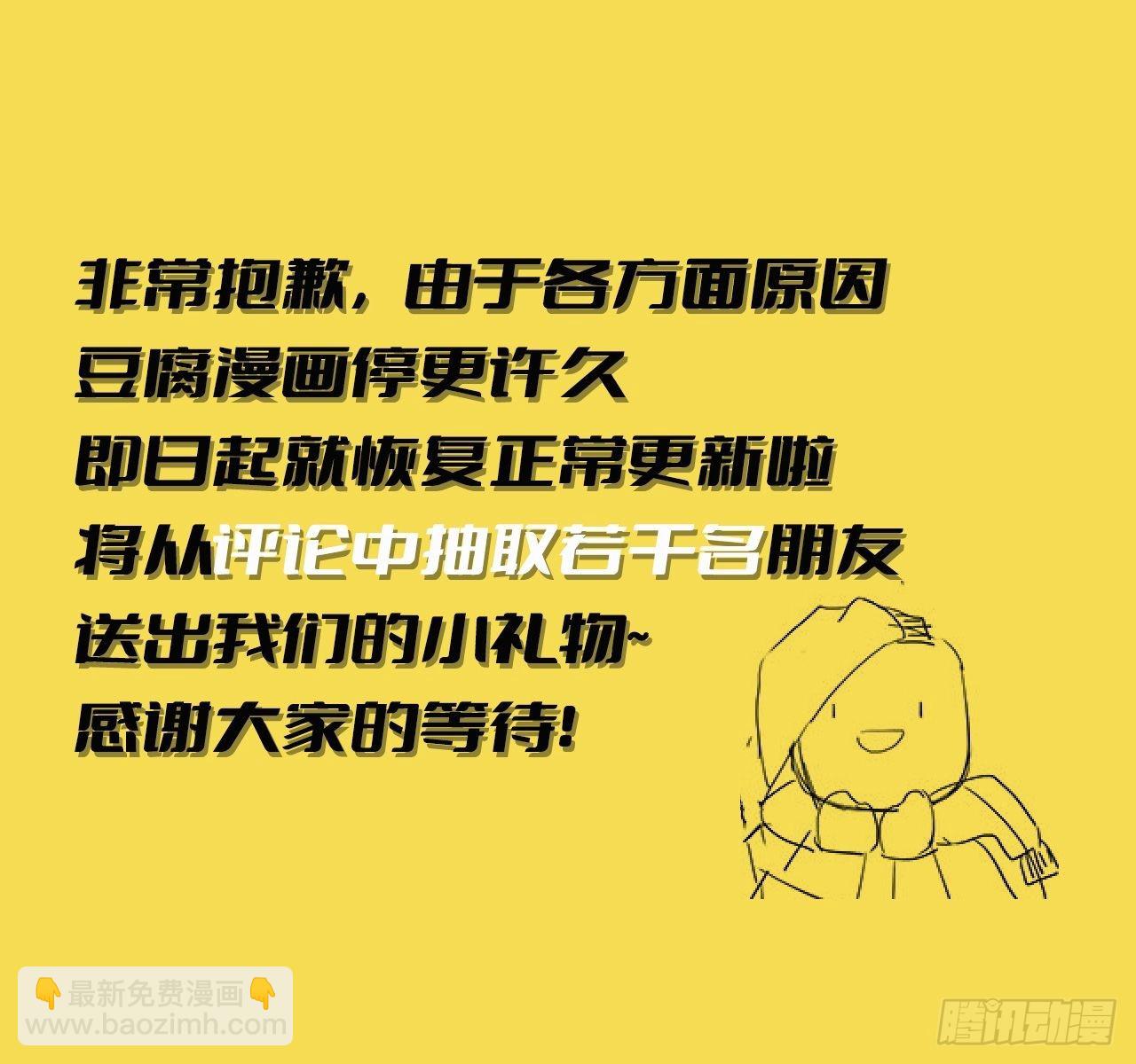 第49话 合作30