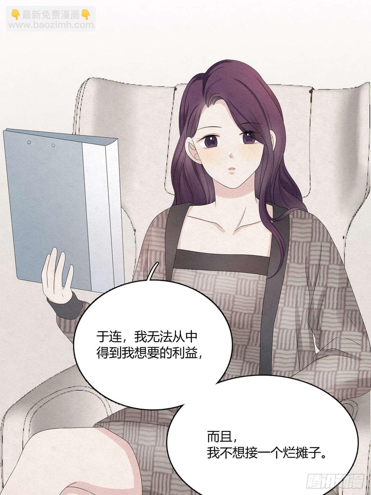 第49话 合作6