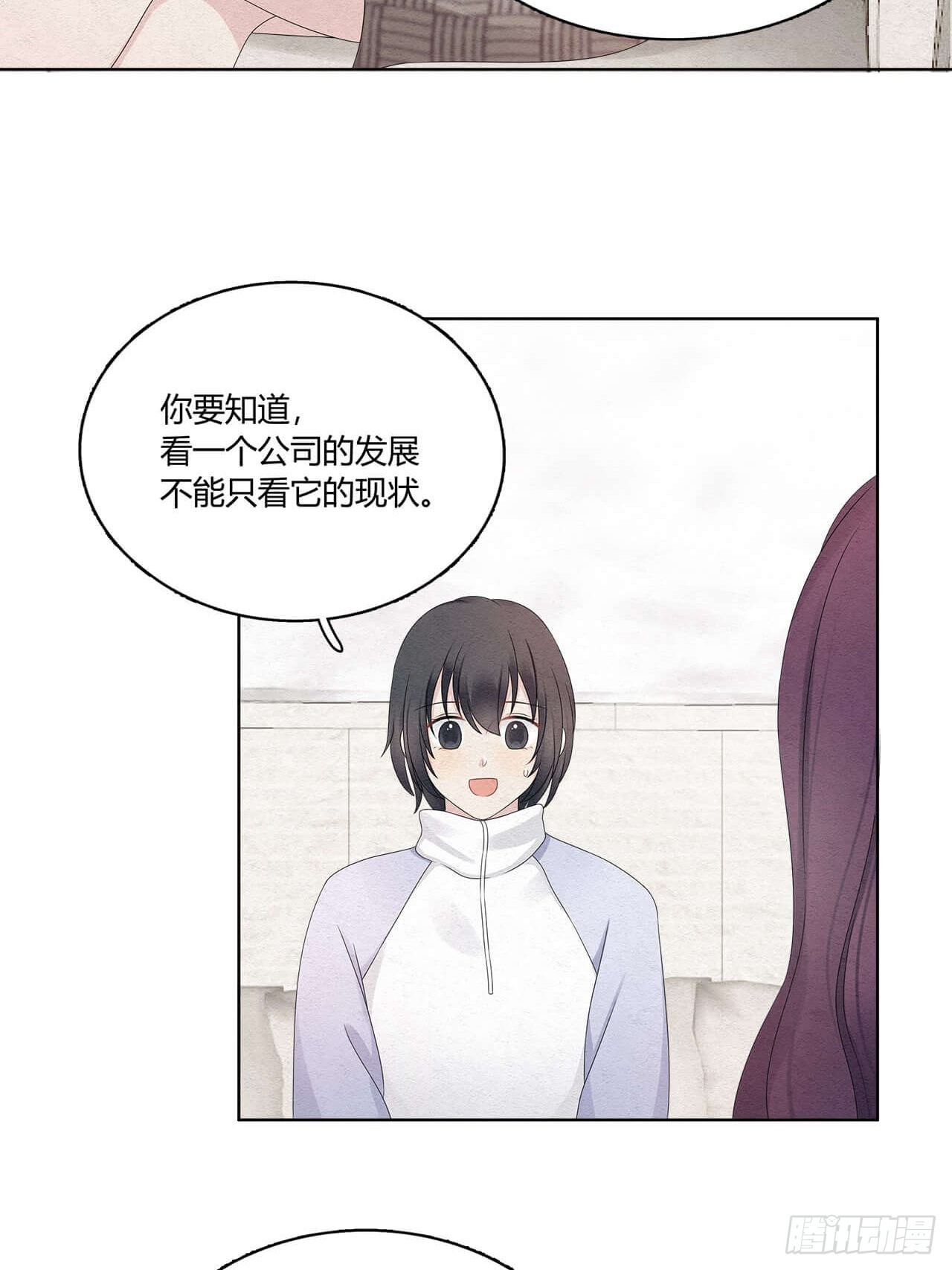 第49话 合作7