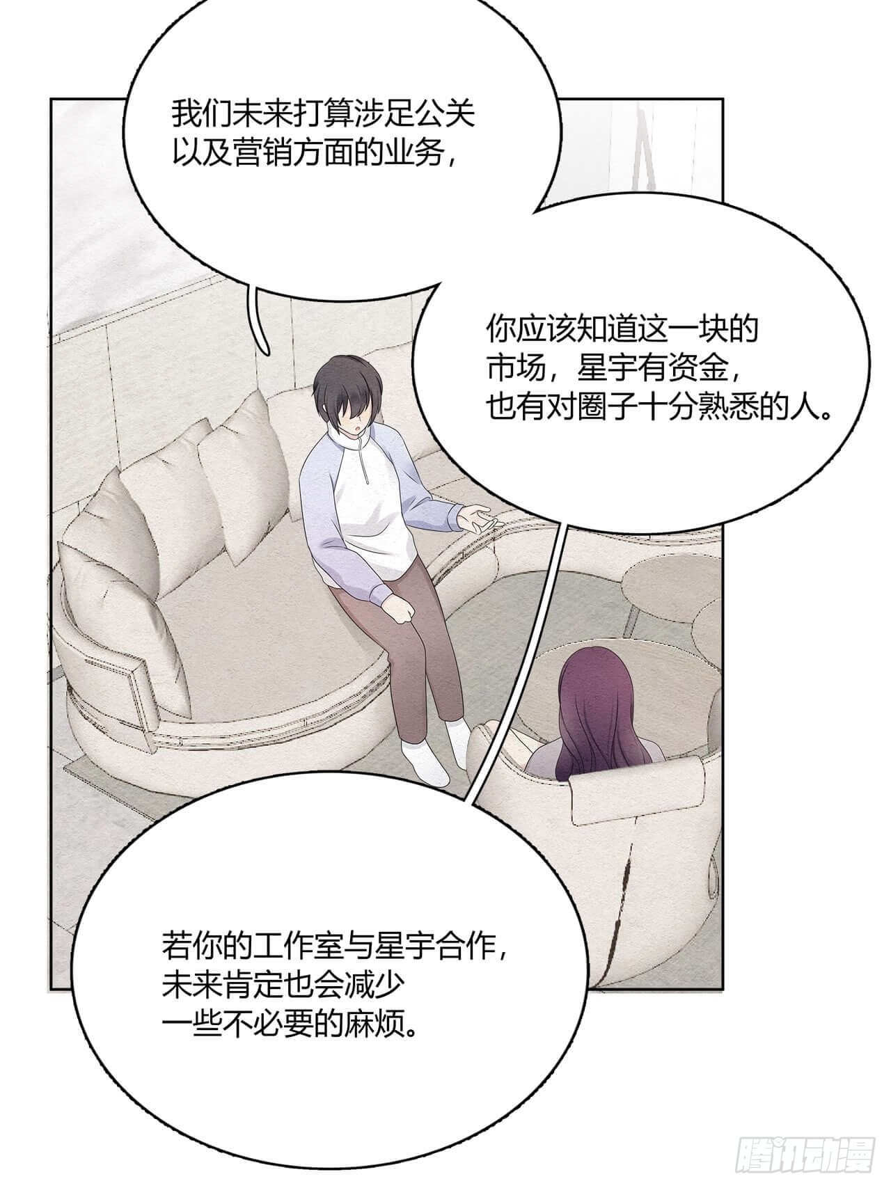 第49话 合作8