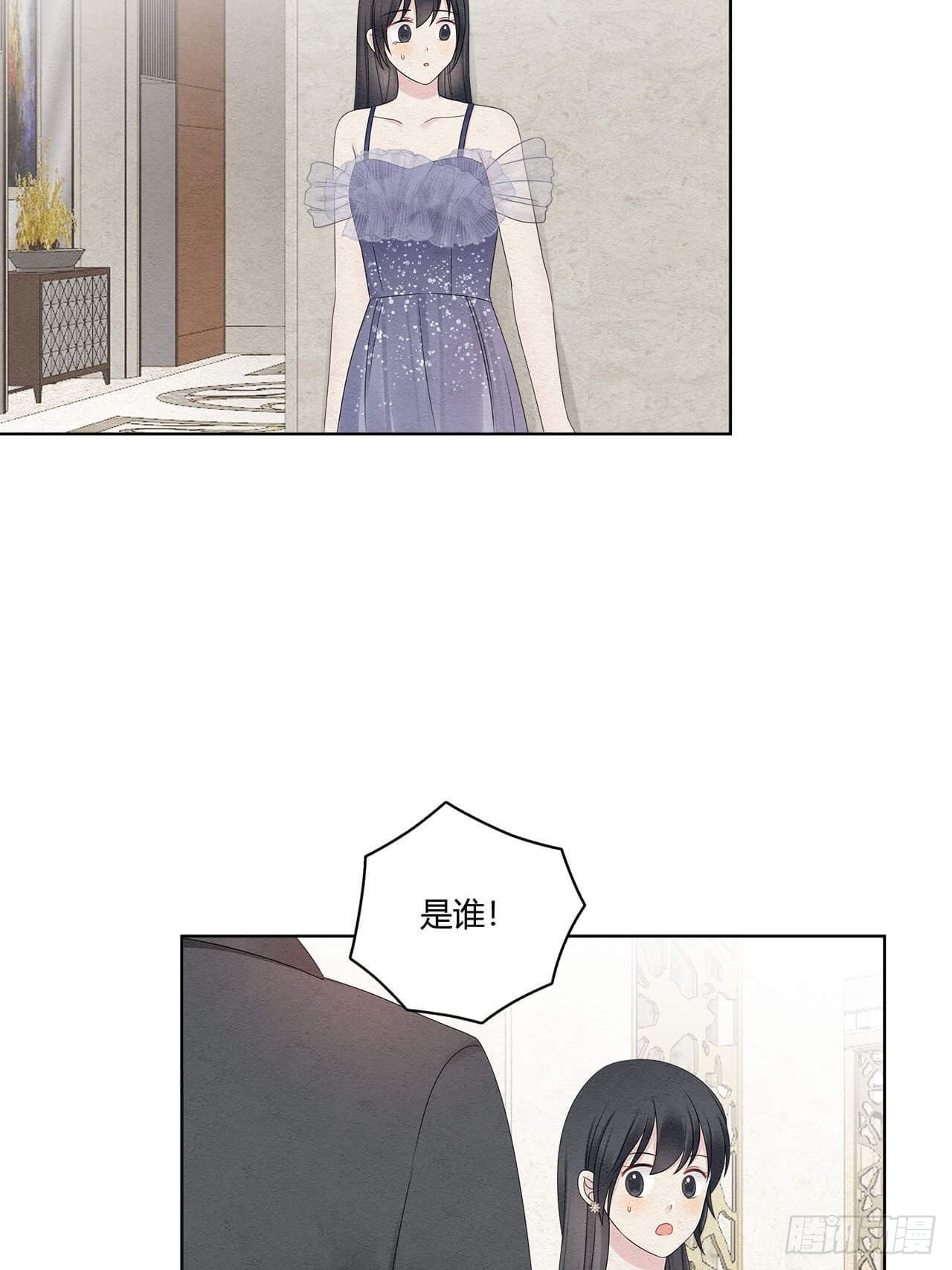 第50话 这个姿势很裴总13