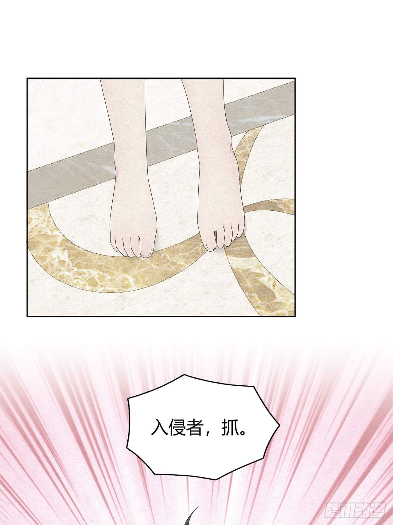 第50话 这个姿势很裴总16