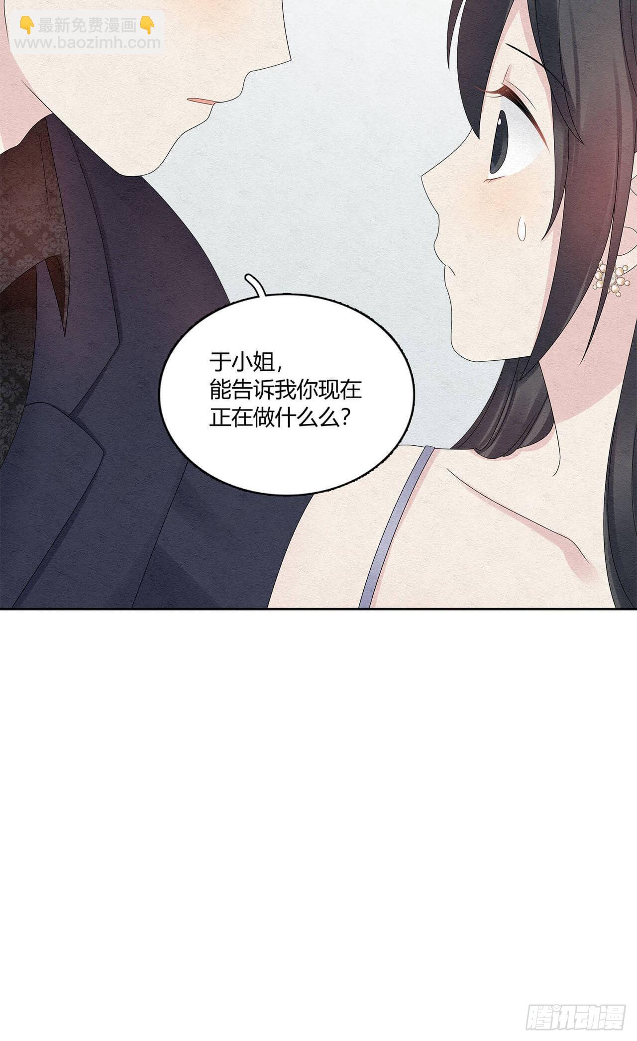 第50话 这个姿势很裴总29