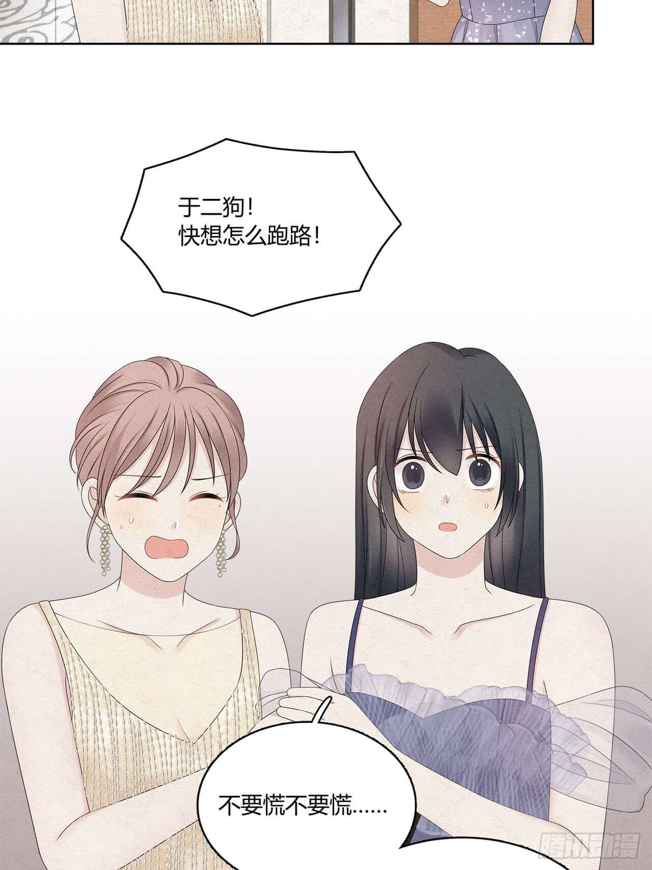 第50话 这个姿势很裴总4