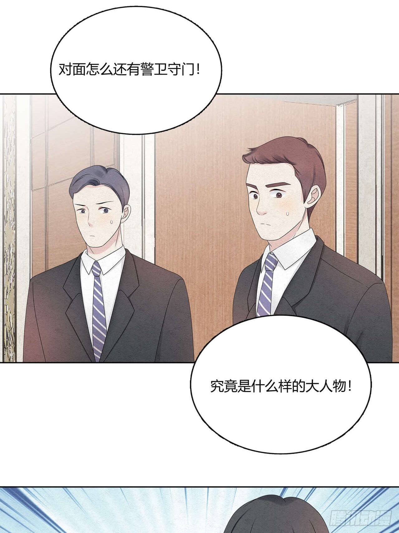 第50话 这个姿势很裴总7