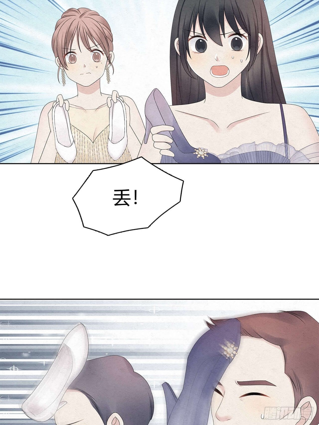 第50话 这个姿势很裴总8
