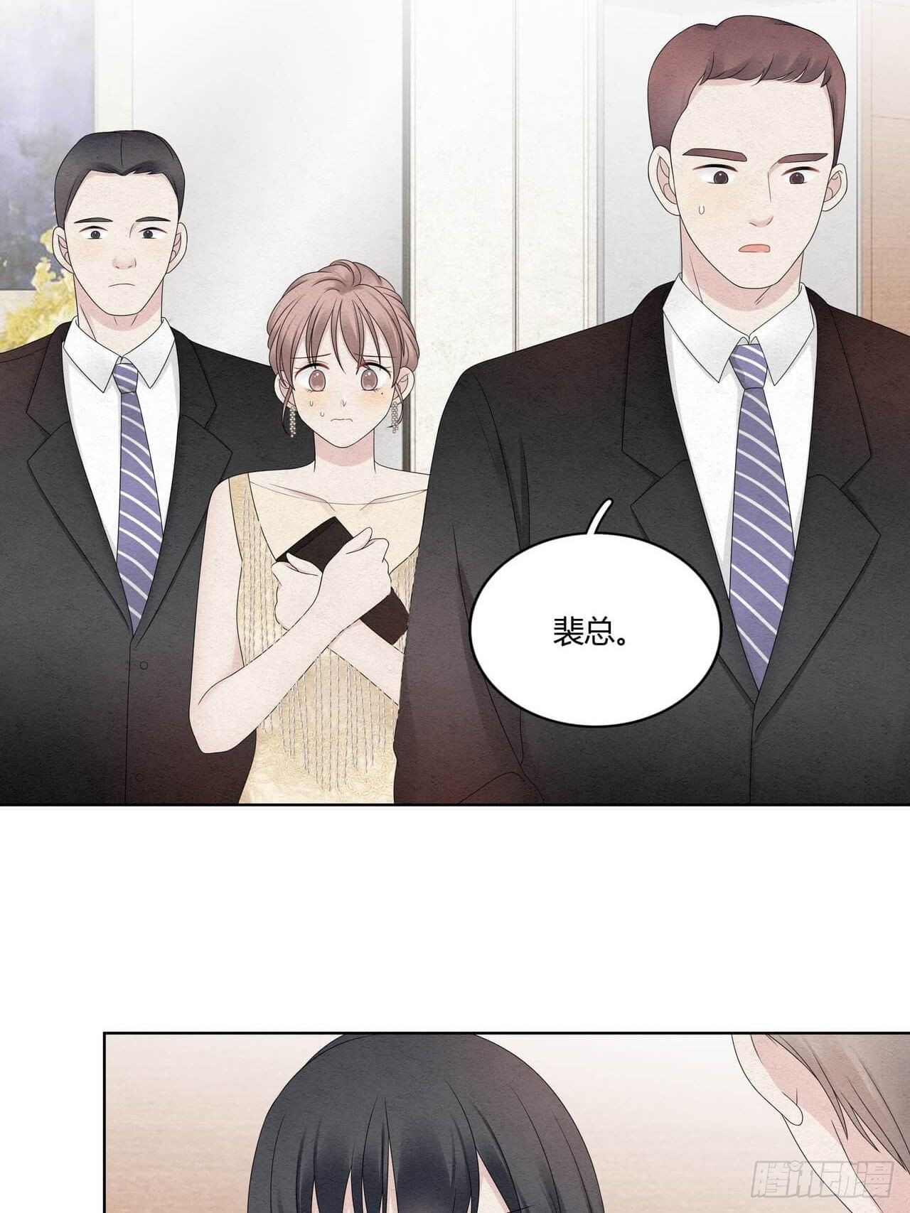 第51话 好像轻了点1