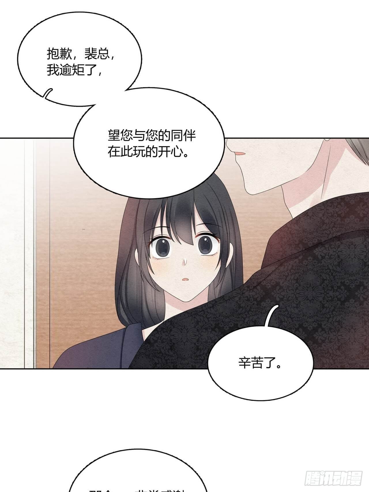 第51话 好像轻了点10