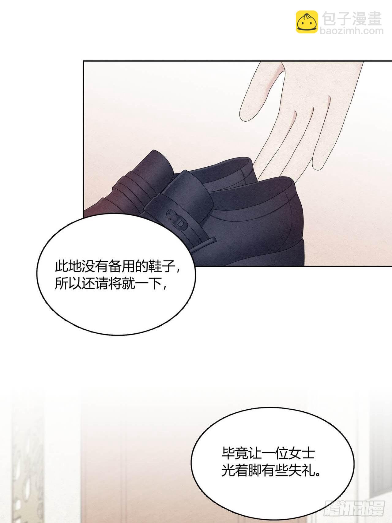 第51话 好像轻了点13