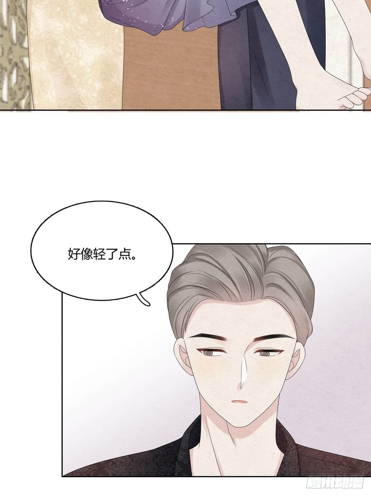 第51话 好像轻了点18