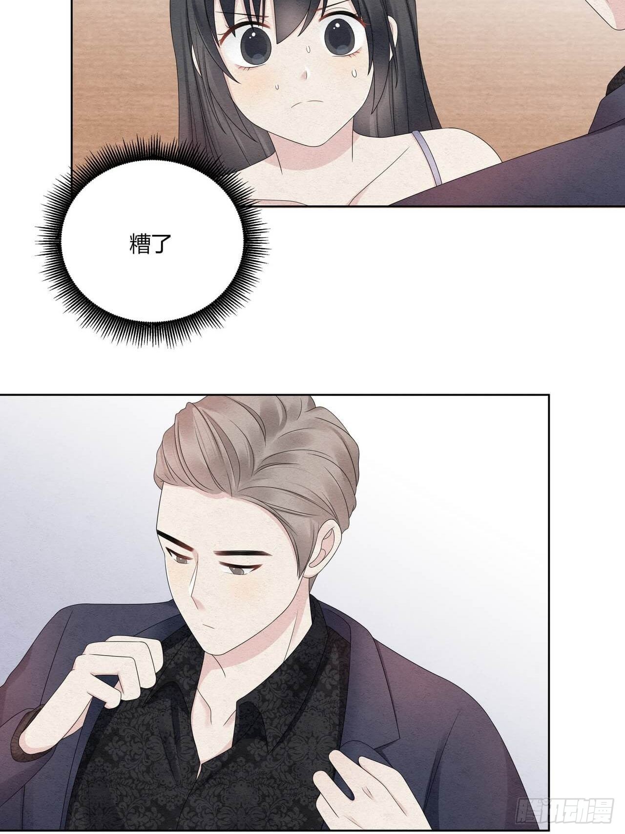 第51话 好像轻了点2