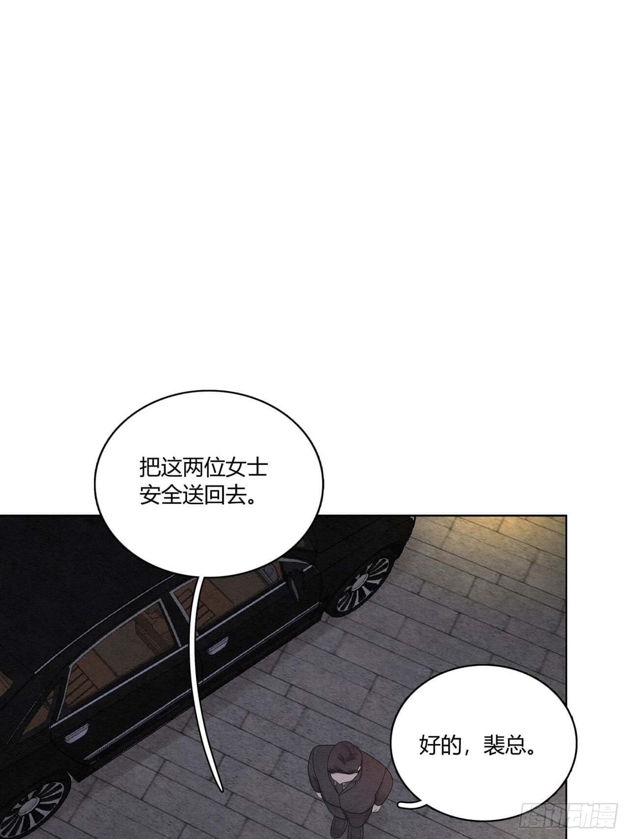 第51话 好像轻了点22