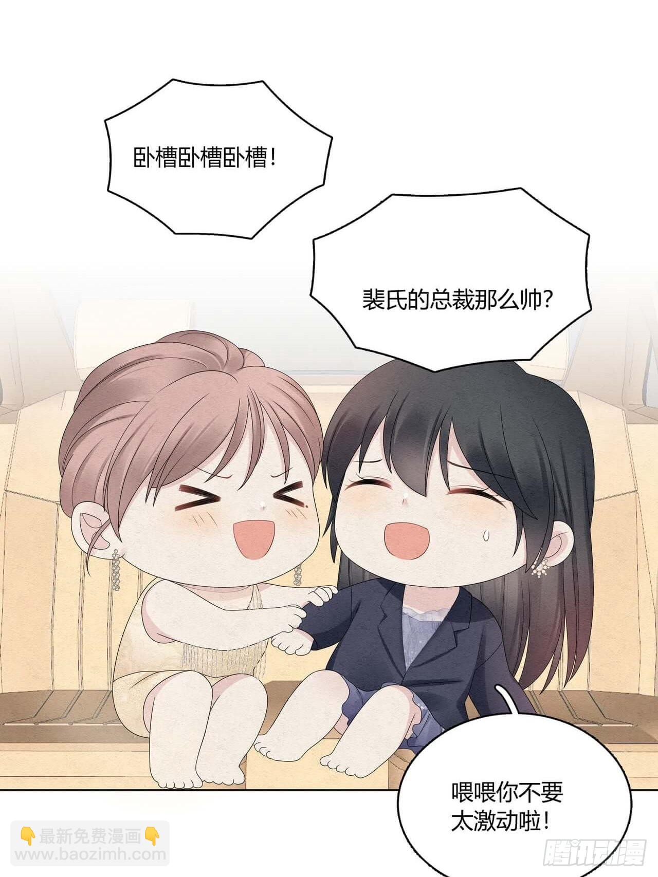 第51话 好像轻了点24