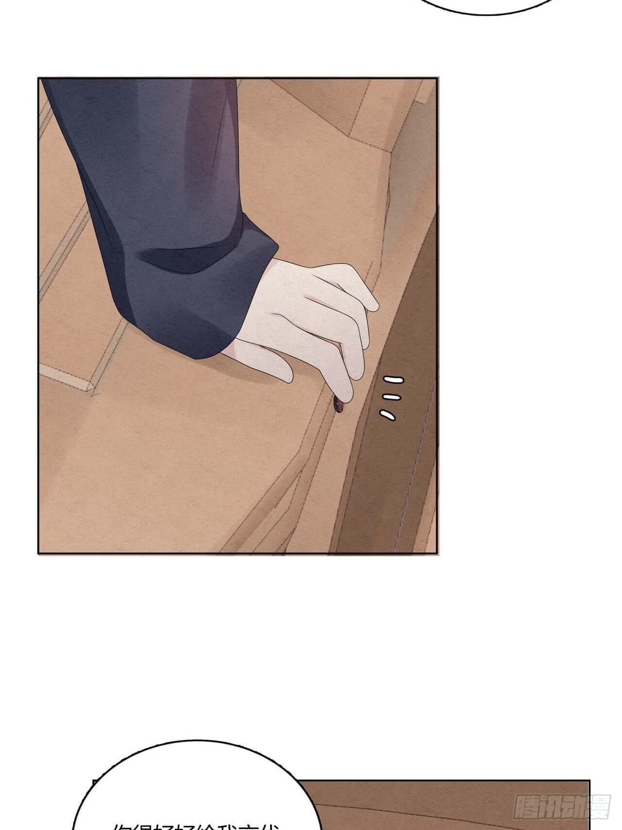 第51话 好像轻了点25