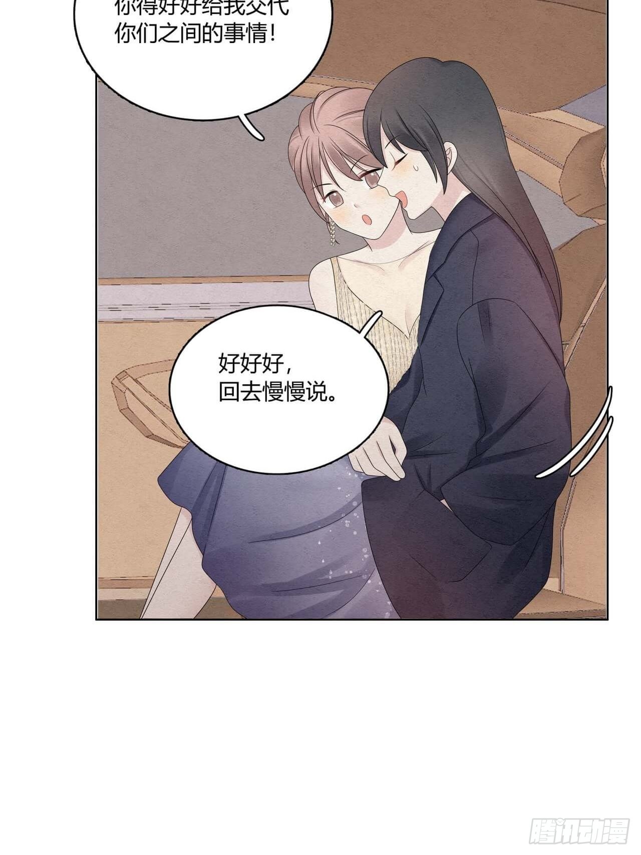 第51话 好像轻了点26
