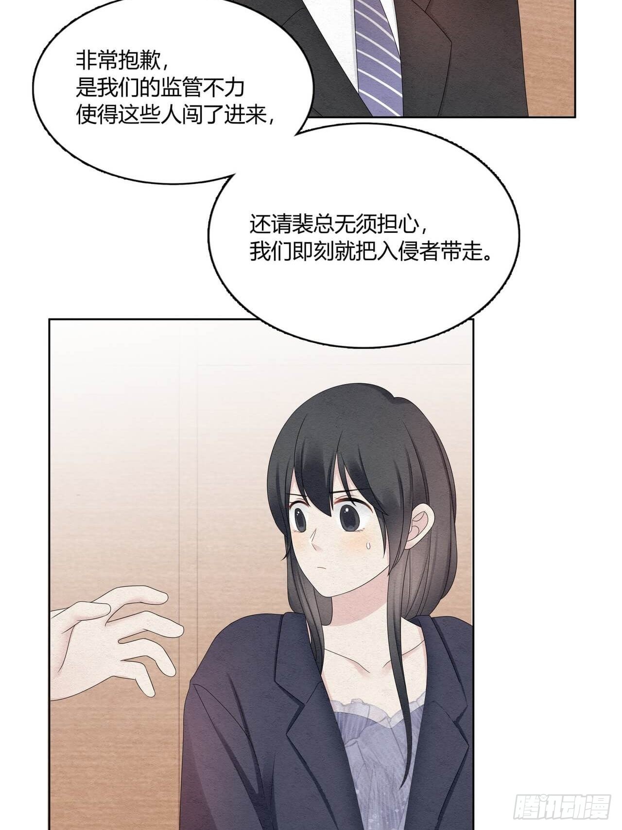 第51话 好像轻了点5