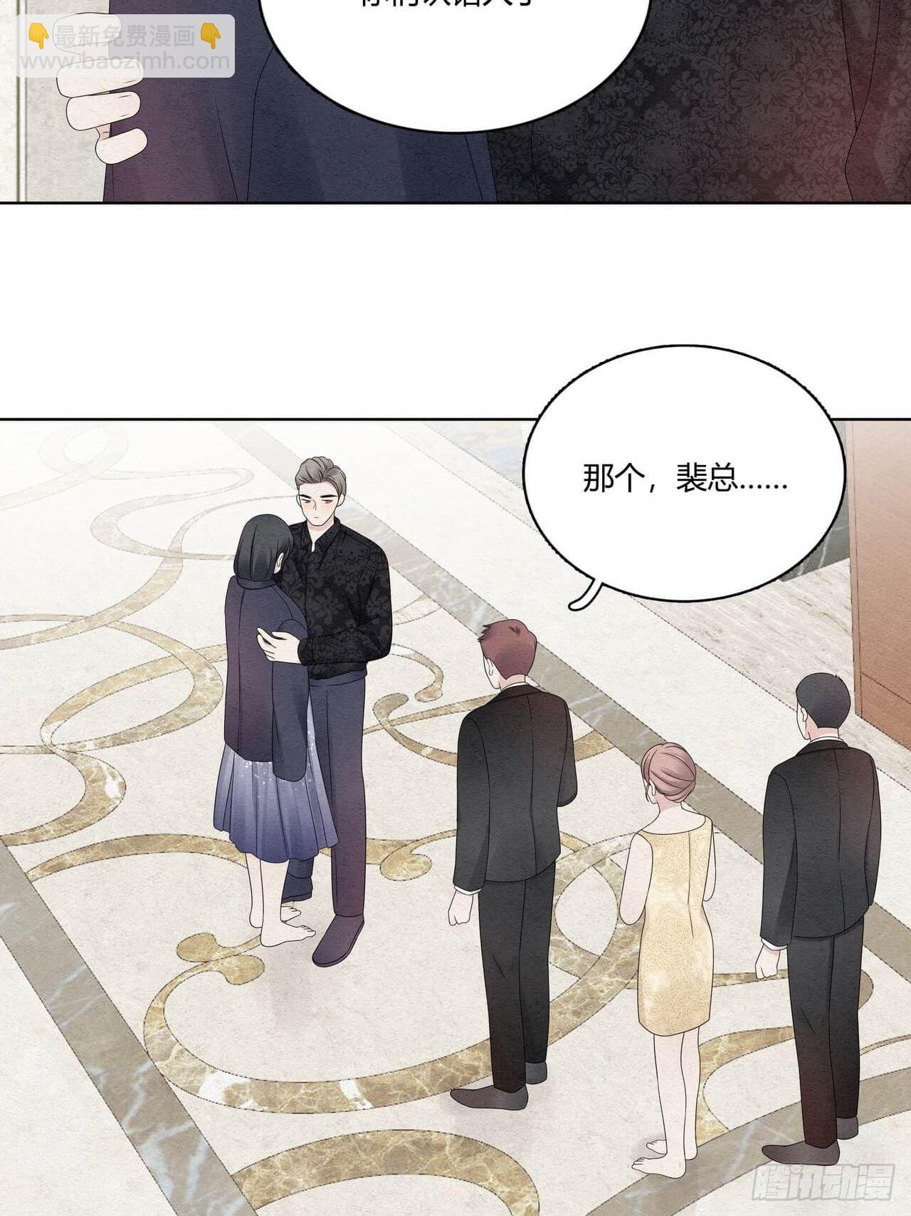 第51话 好像轻了点7