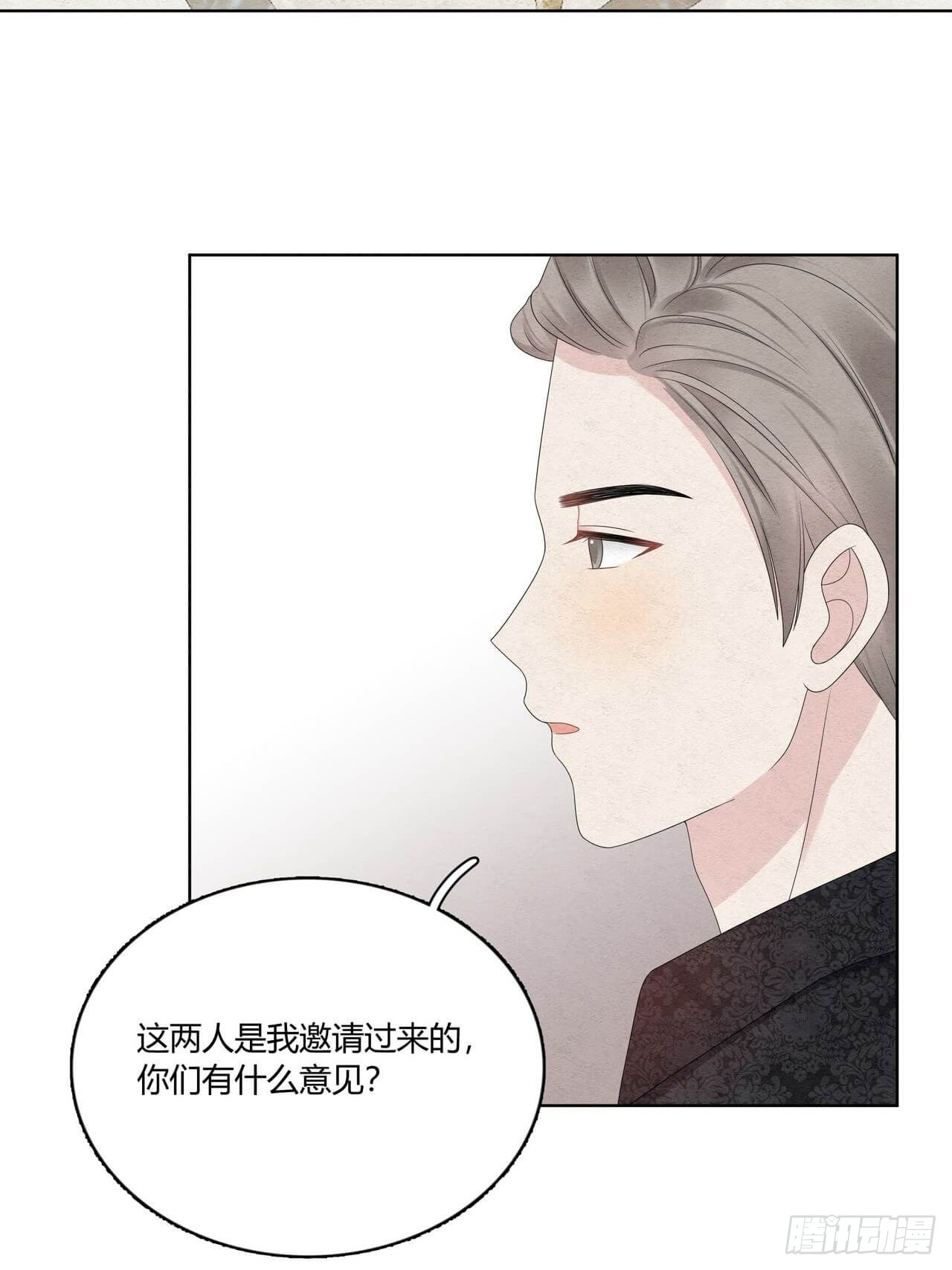 第51话 好像轻了点8