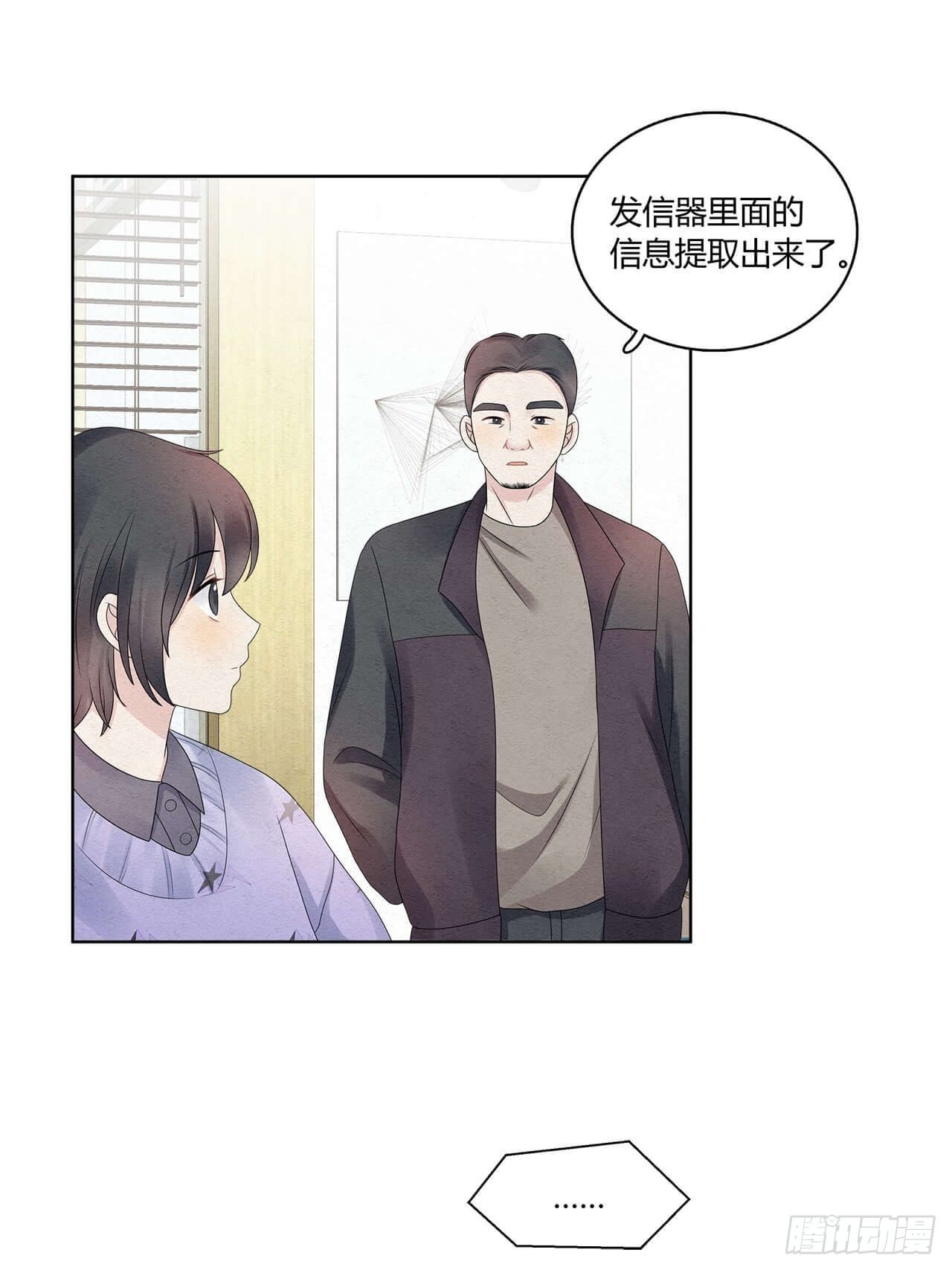 第52话 窃听20