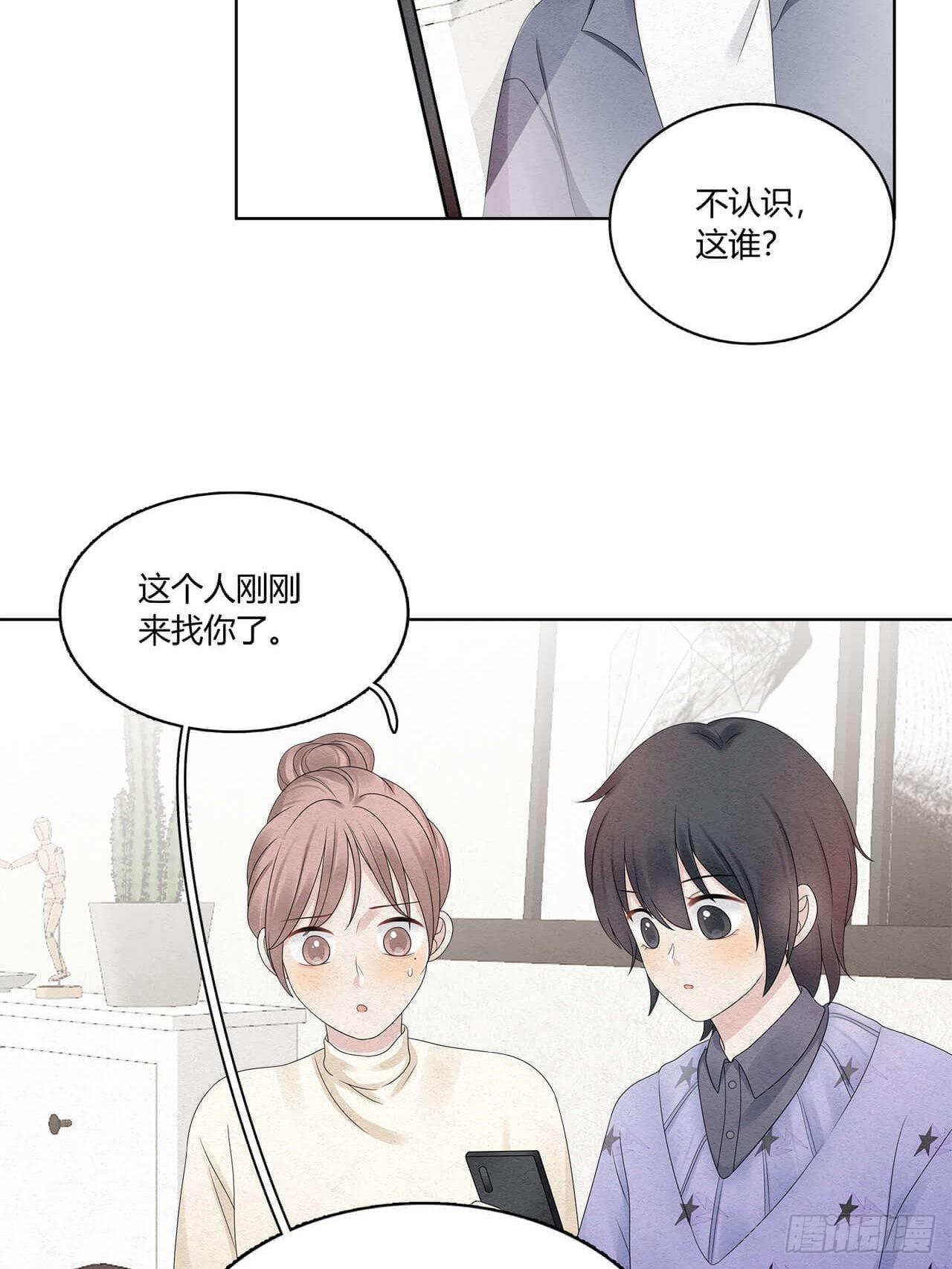 第52话 窃听27