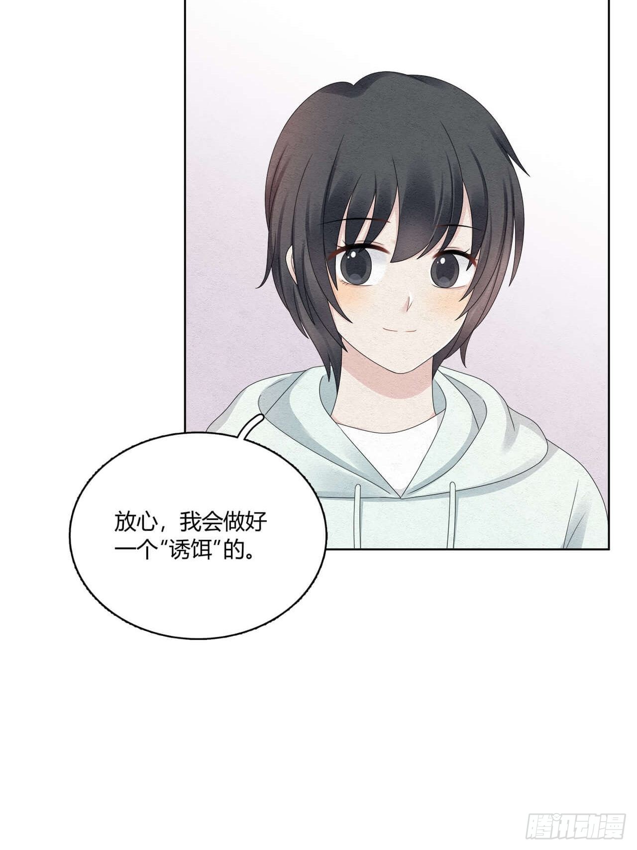 第54话 但我曾是裴裘的女人1
