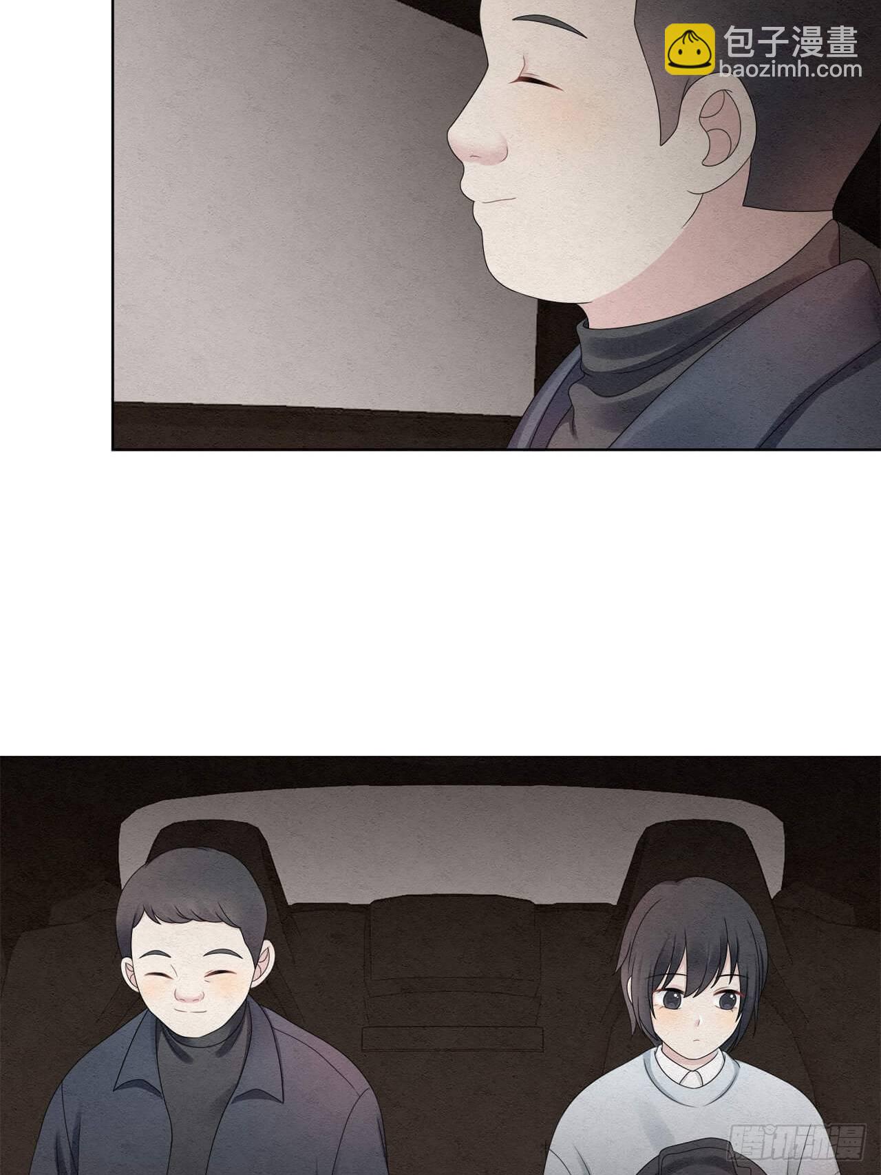 第54话 但我曾是裴裘的女人12