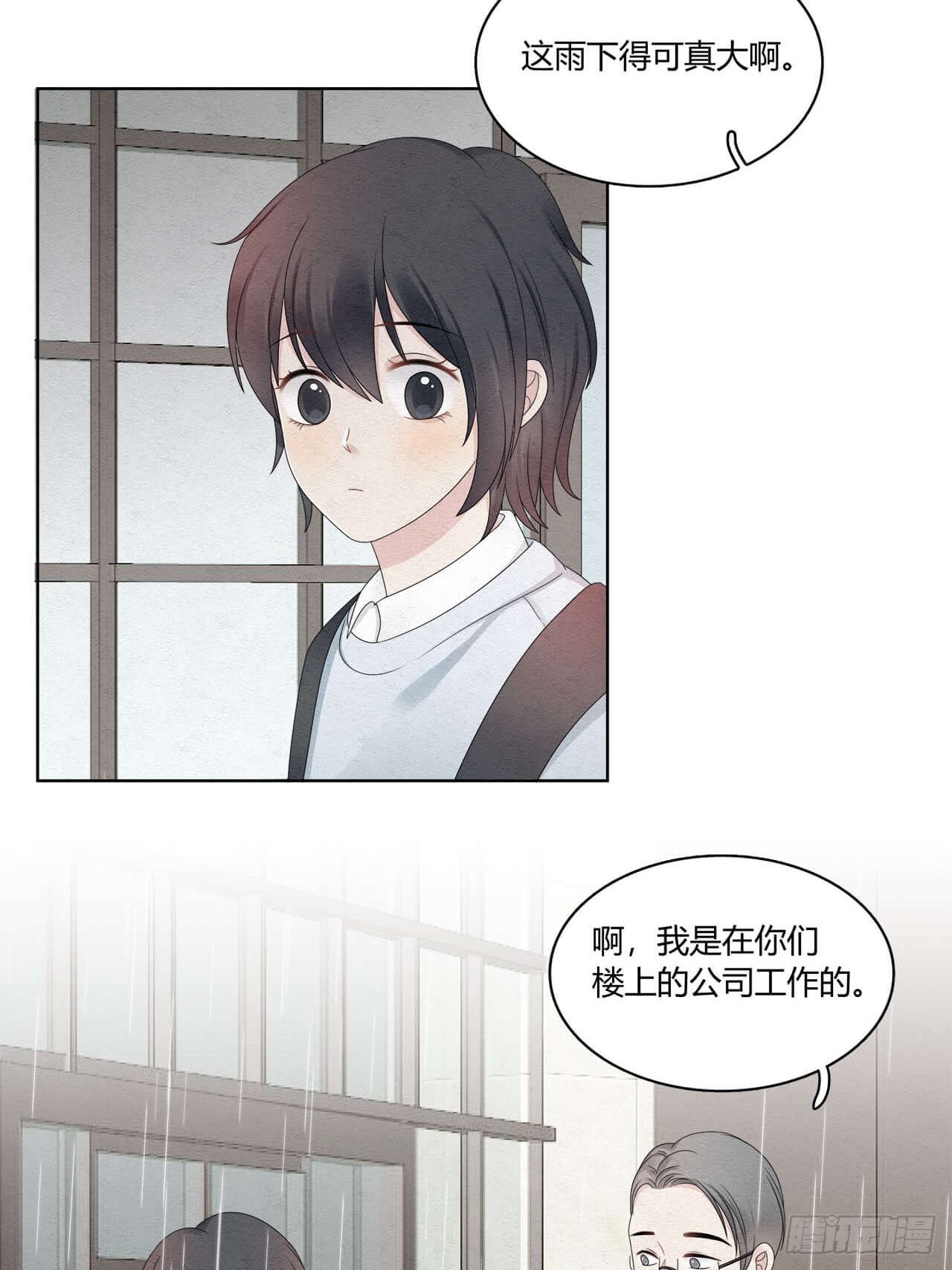 第54话 但我曾是裴裘的女人4