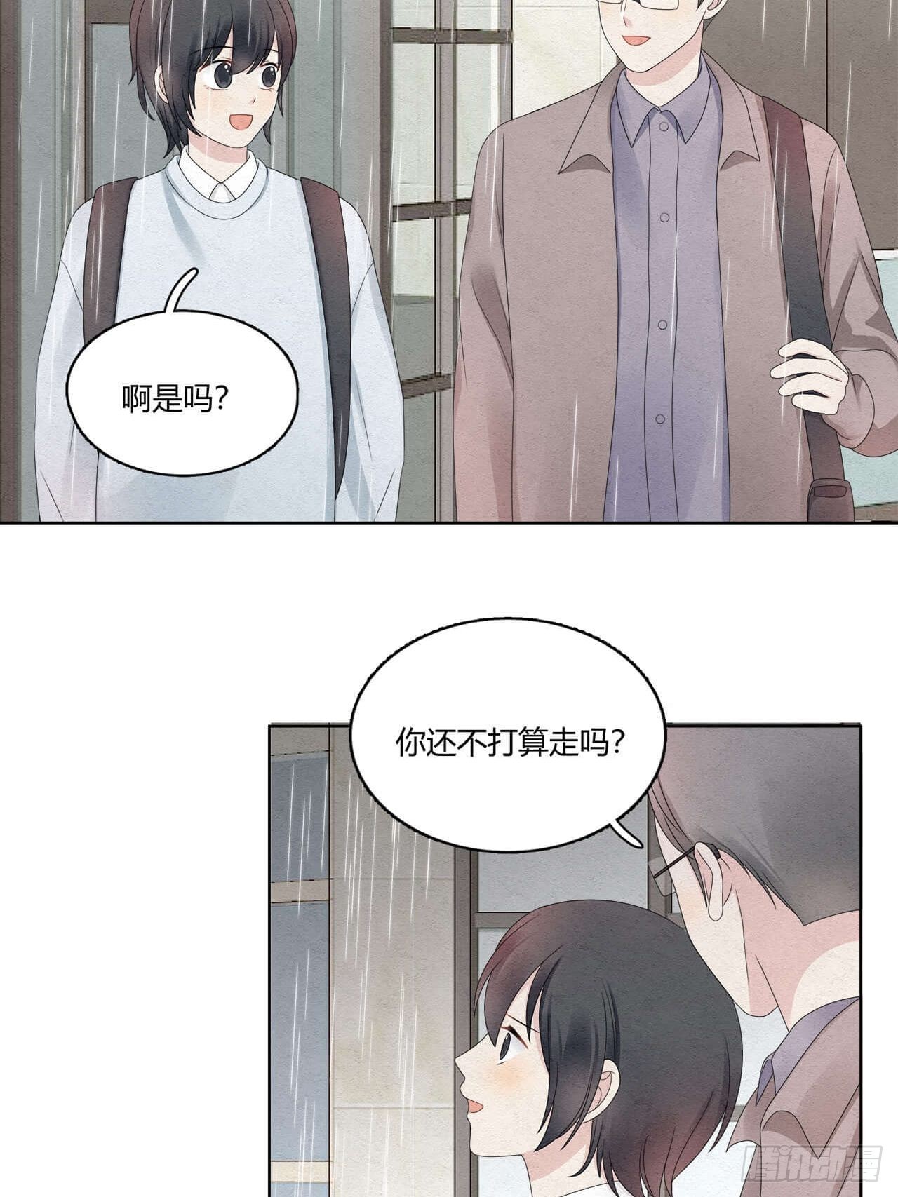 第54话 但我曾是裴裘的女人5