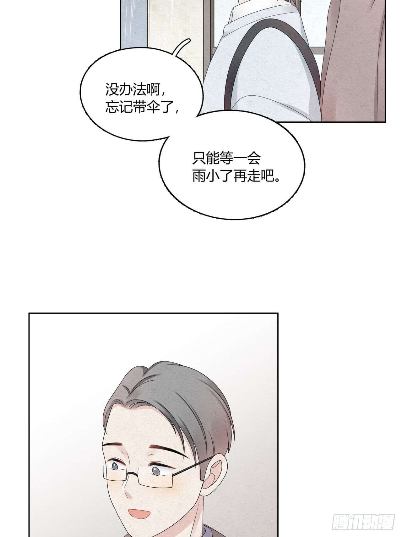 第54话 但我曾是裴裘的女人6