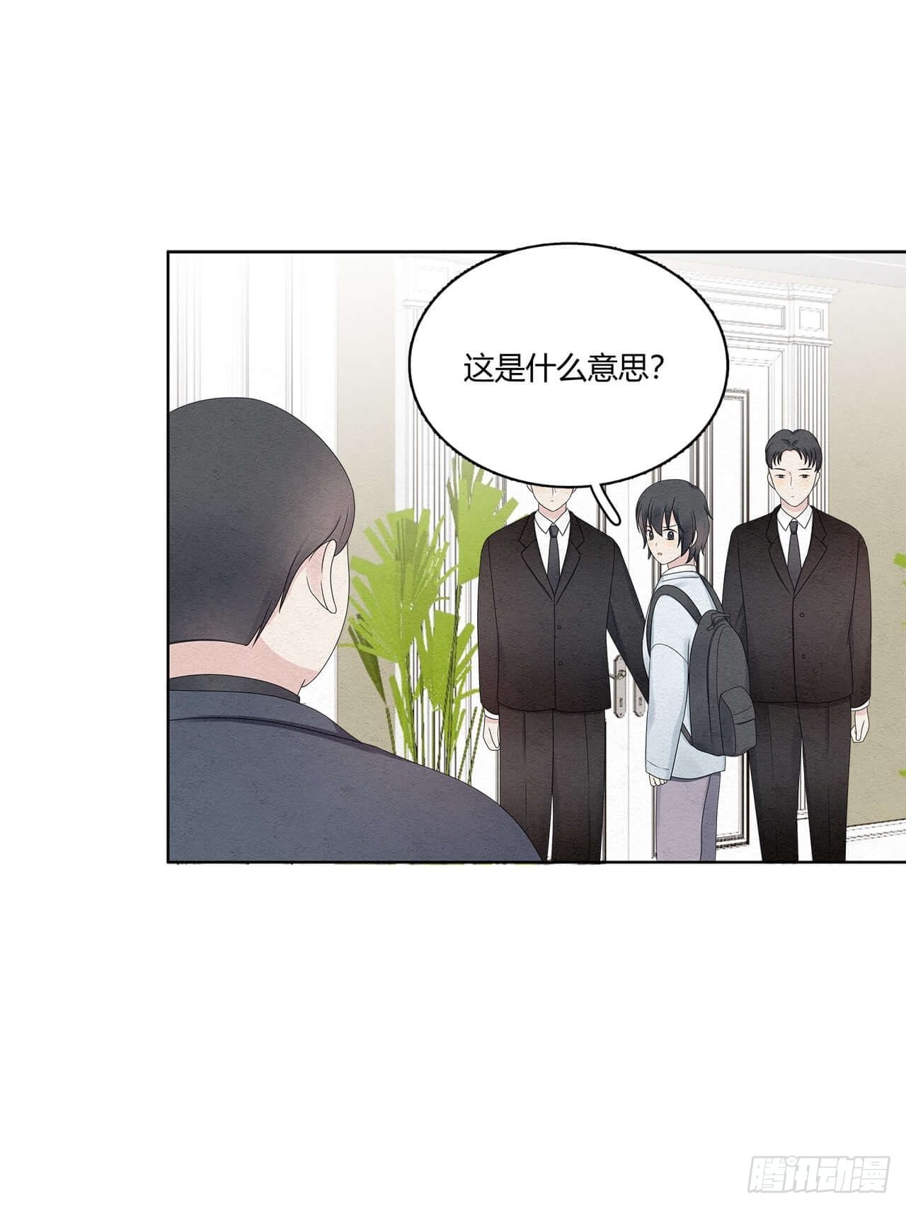 第55话 这是什么意思？10