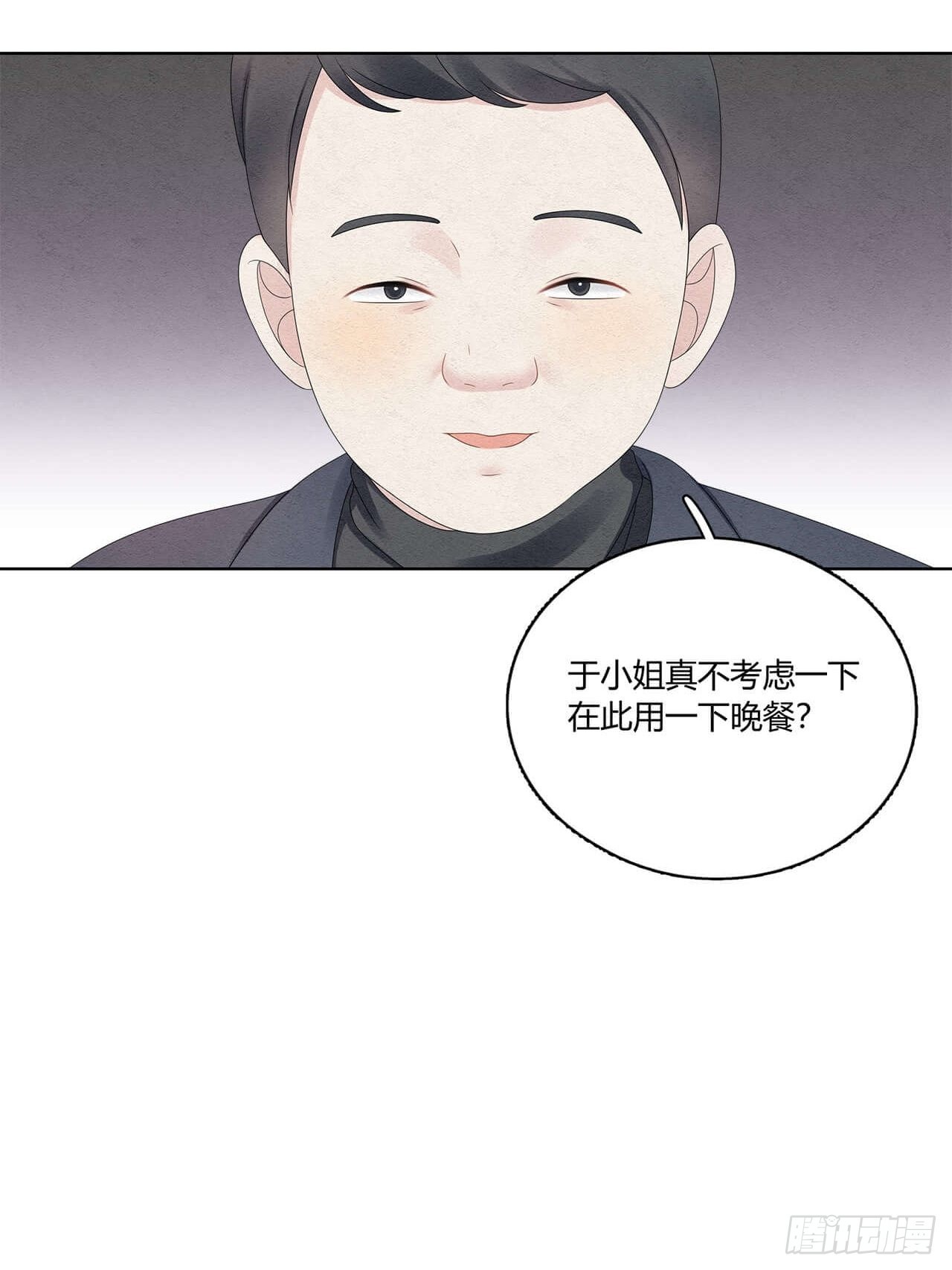 第55话 这是什么意思？11