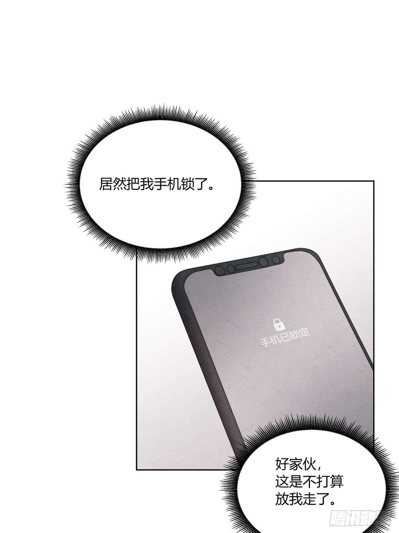 第55话 这是什么意思？13