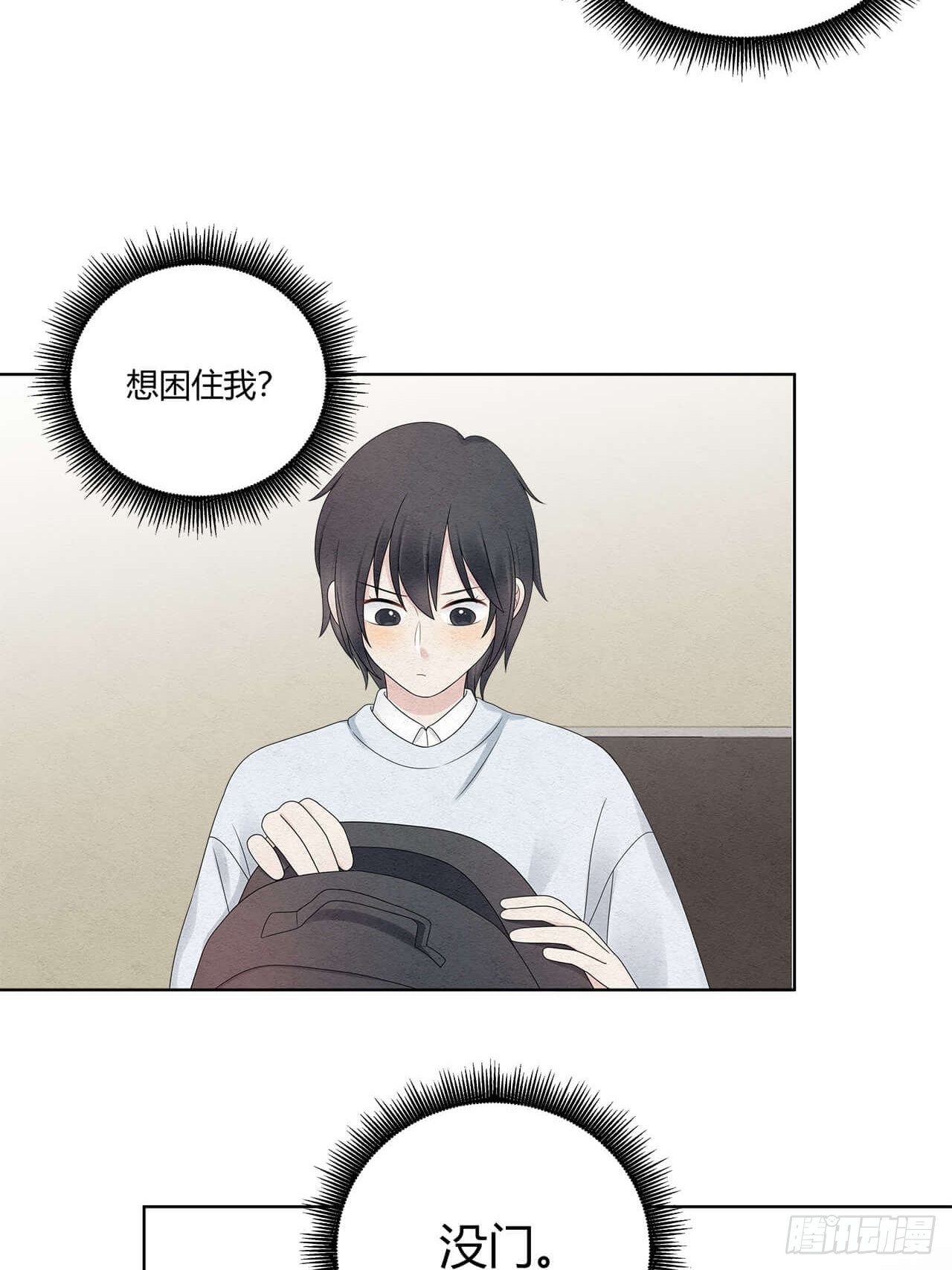 第55话 这是什么意思？14