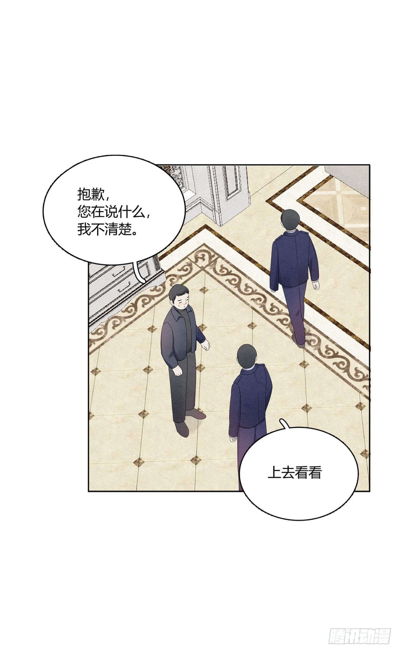 第55话 这是什么意思？19