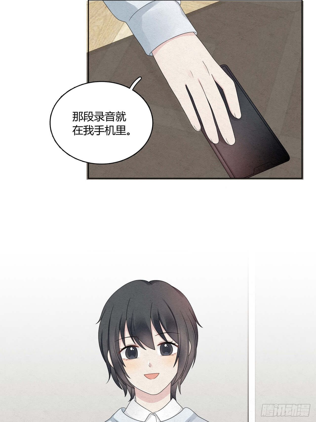 第55话 这是什么意思？2
