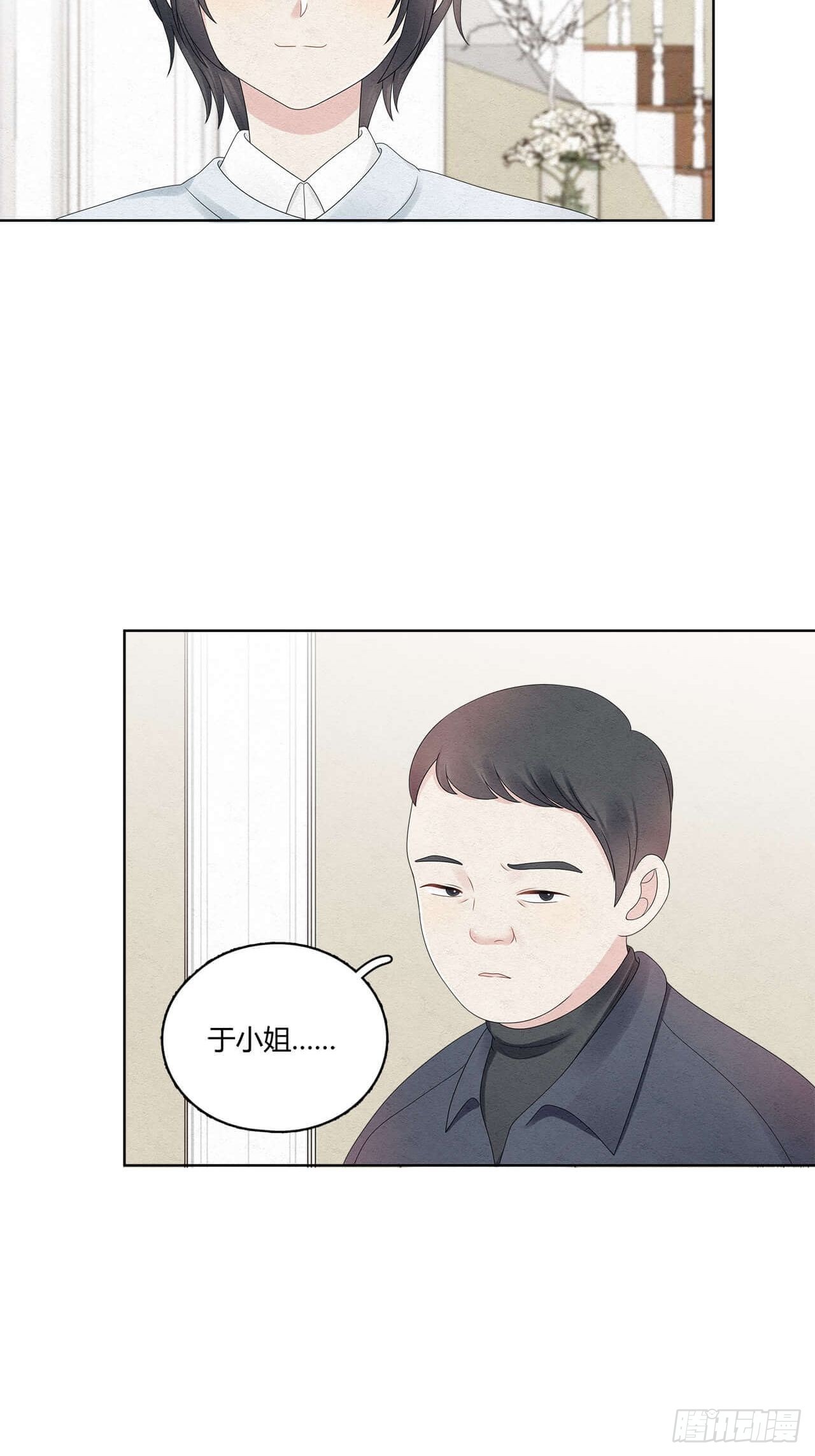 第55话 这是什么意思？21