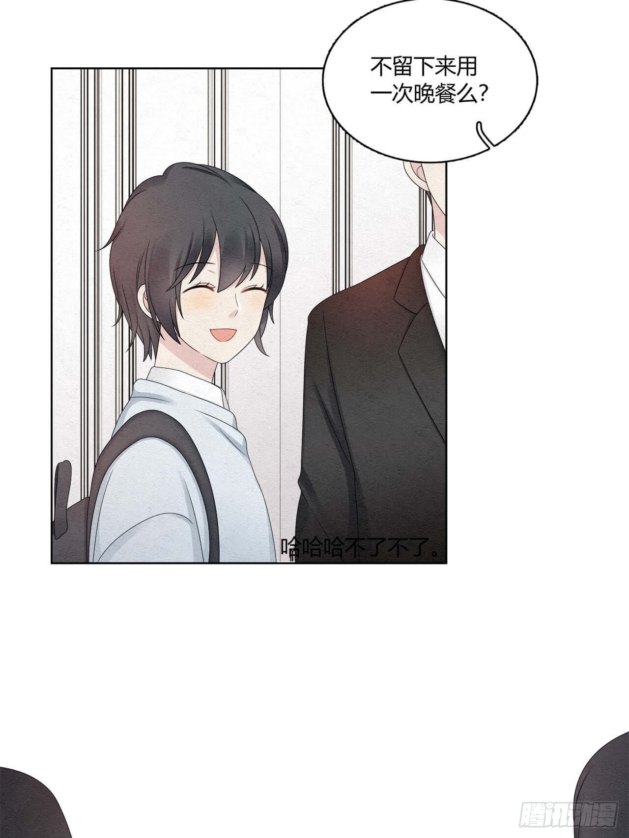 第55话 这是什么意思？8