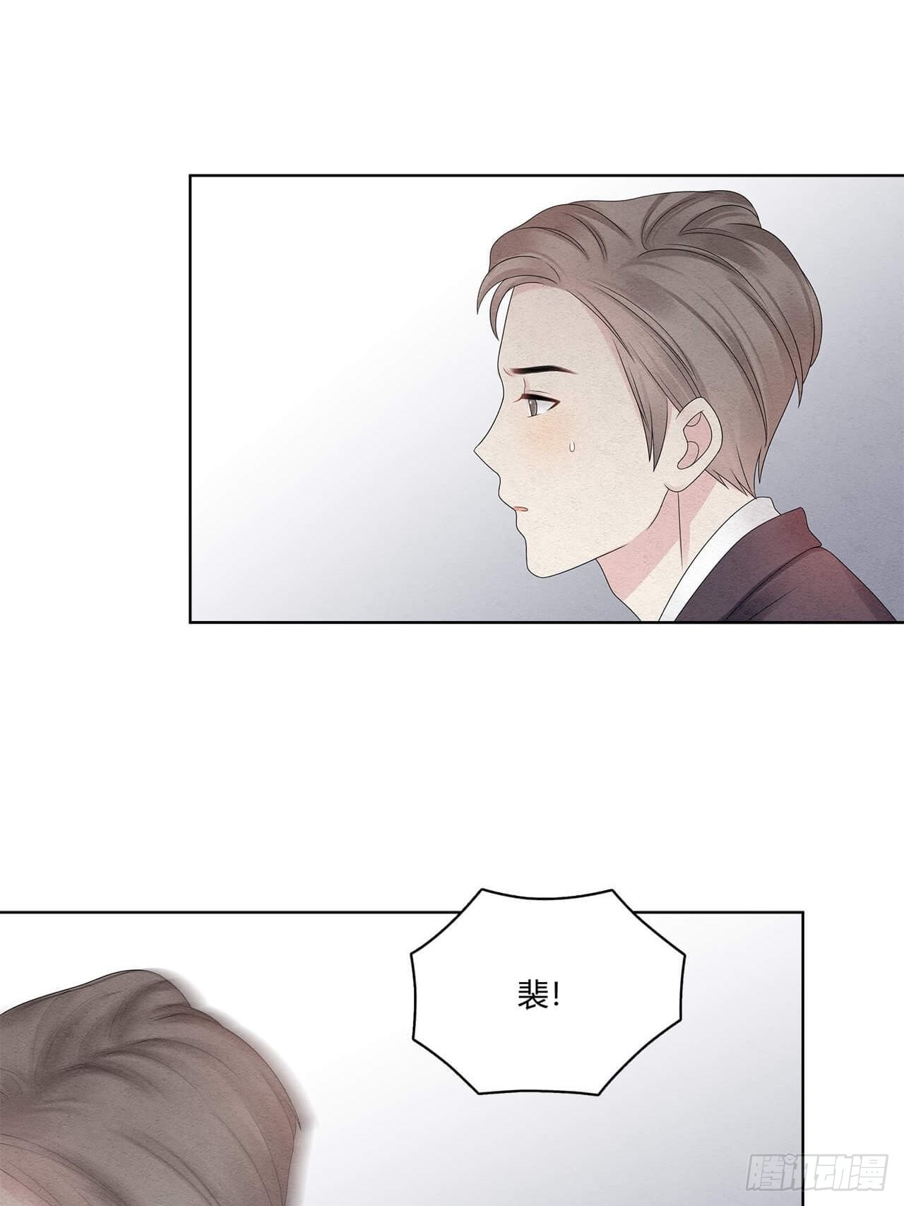 第59话 我放弃喜欢他了11