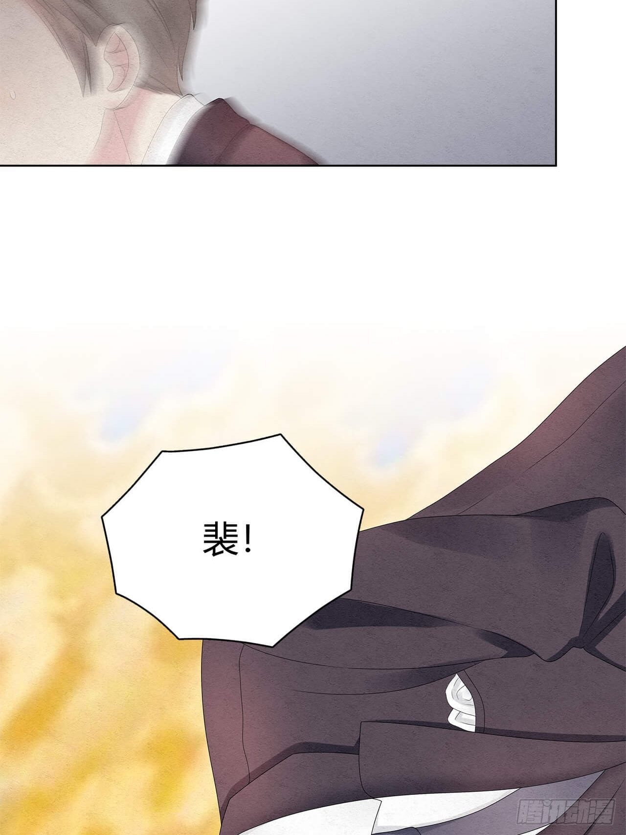 第59话 我放弃喜欢他了12