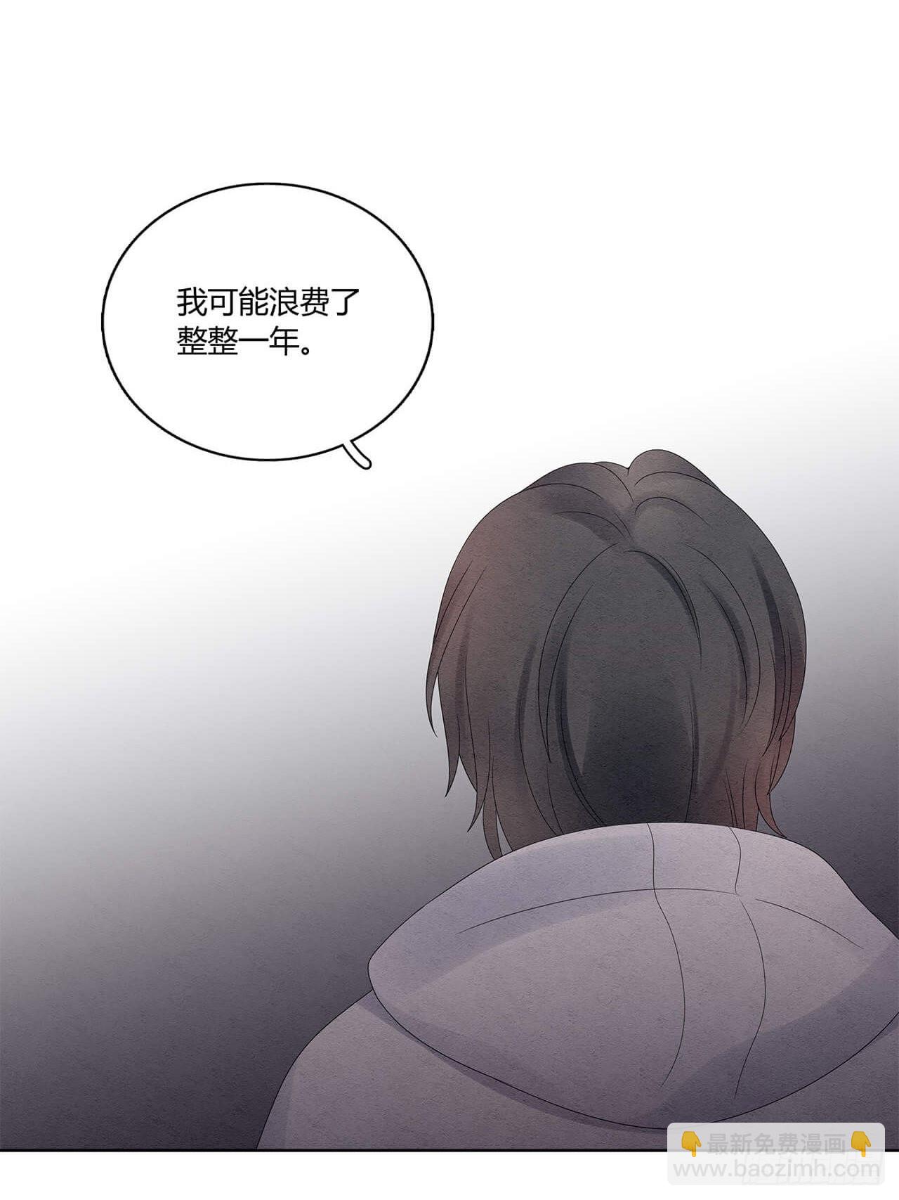 第59话 我放弃喜欢他了17