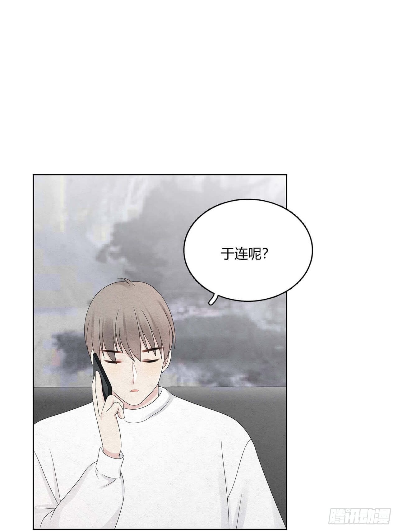 第59话 我放弃喜欢他了26