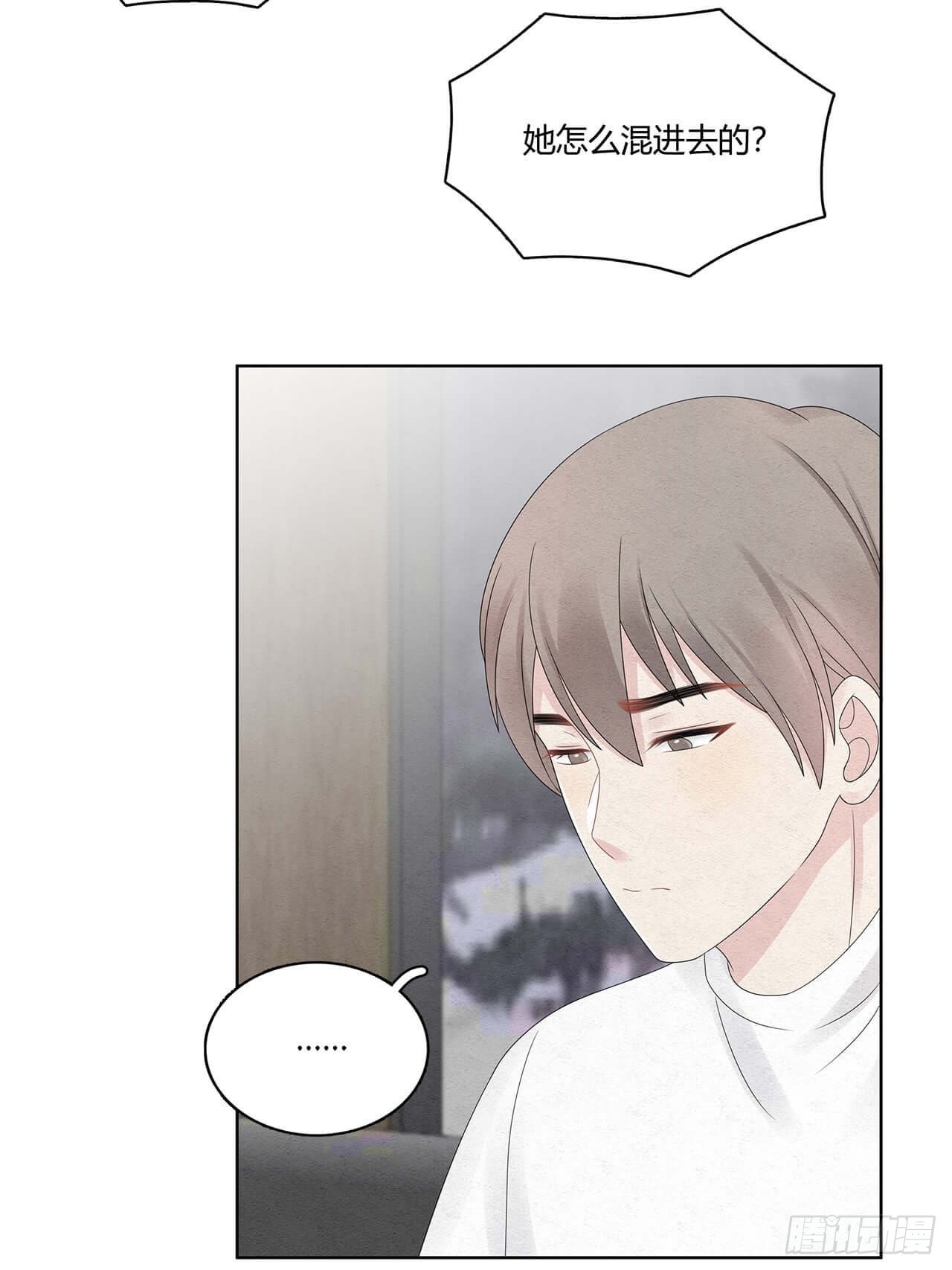 第59话 我放弃喜欢他了28