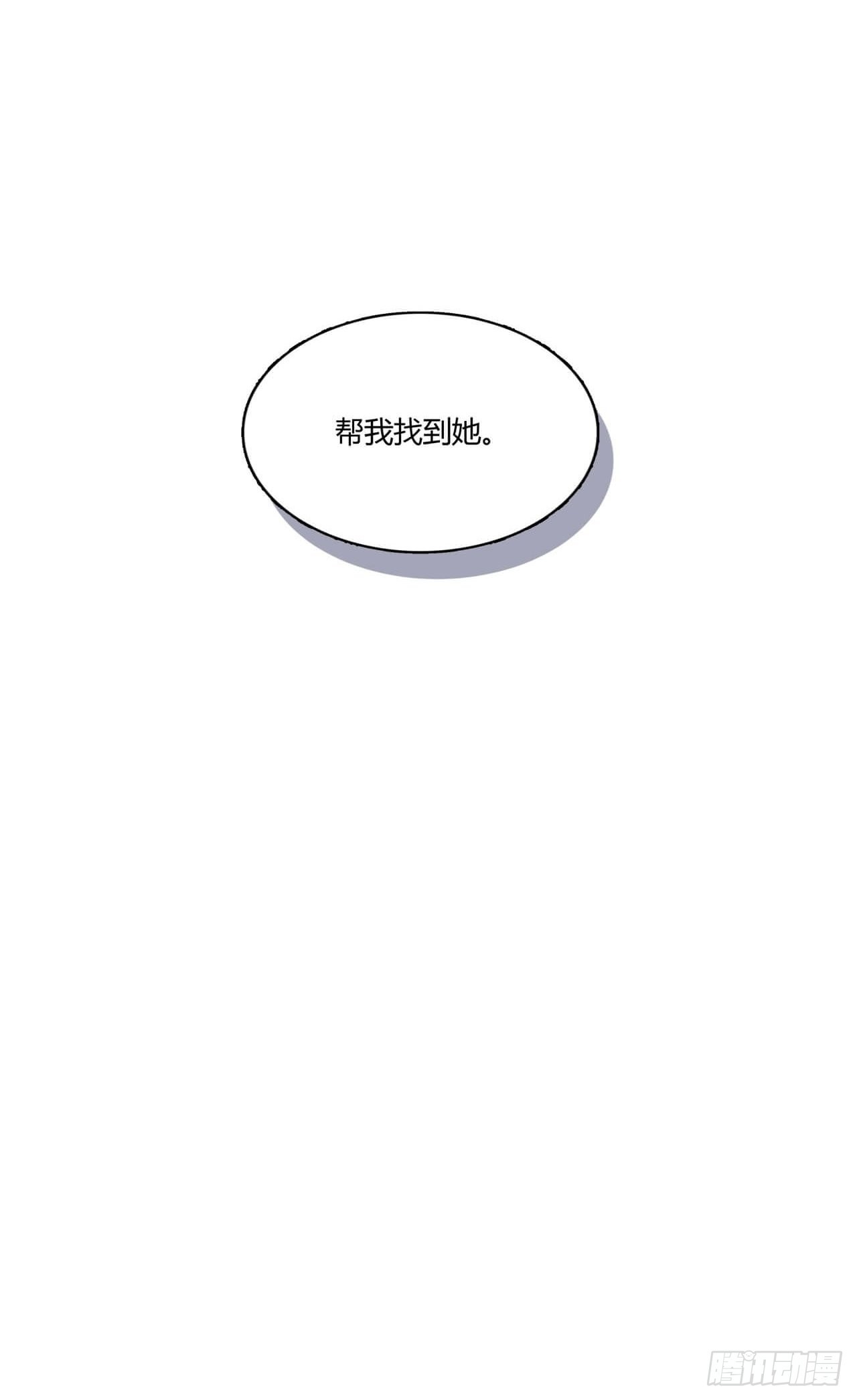 第59话 我放弃喜欢他了29