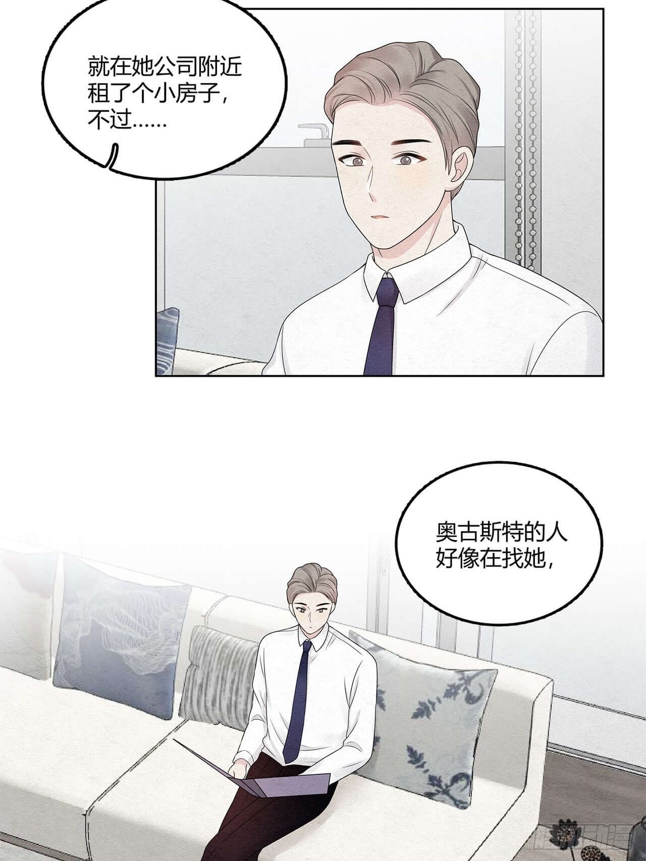 第62话 又把烂摊子甩给我1