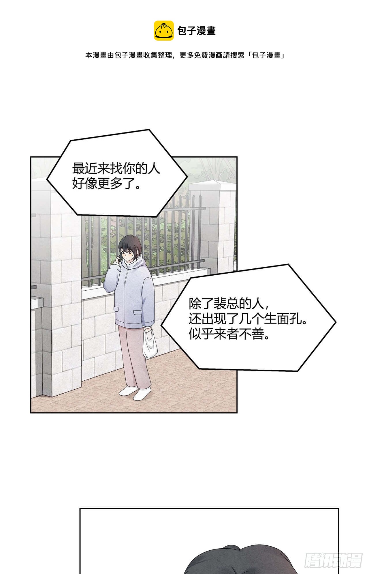 第63话 好戏上场0