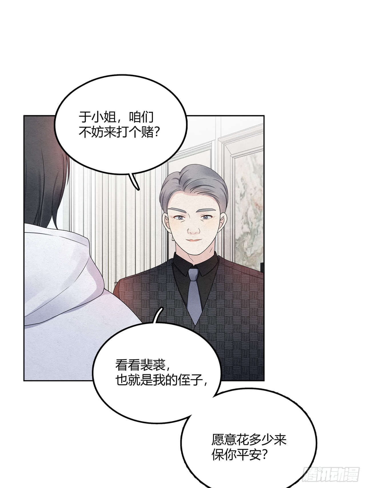 第63话 好戏上场10