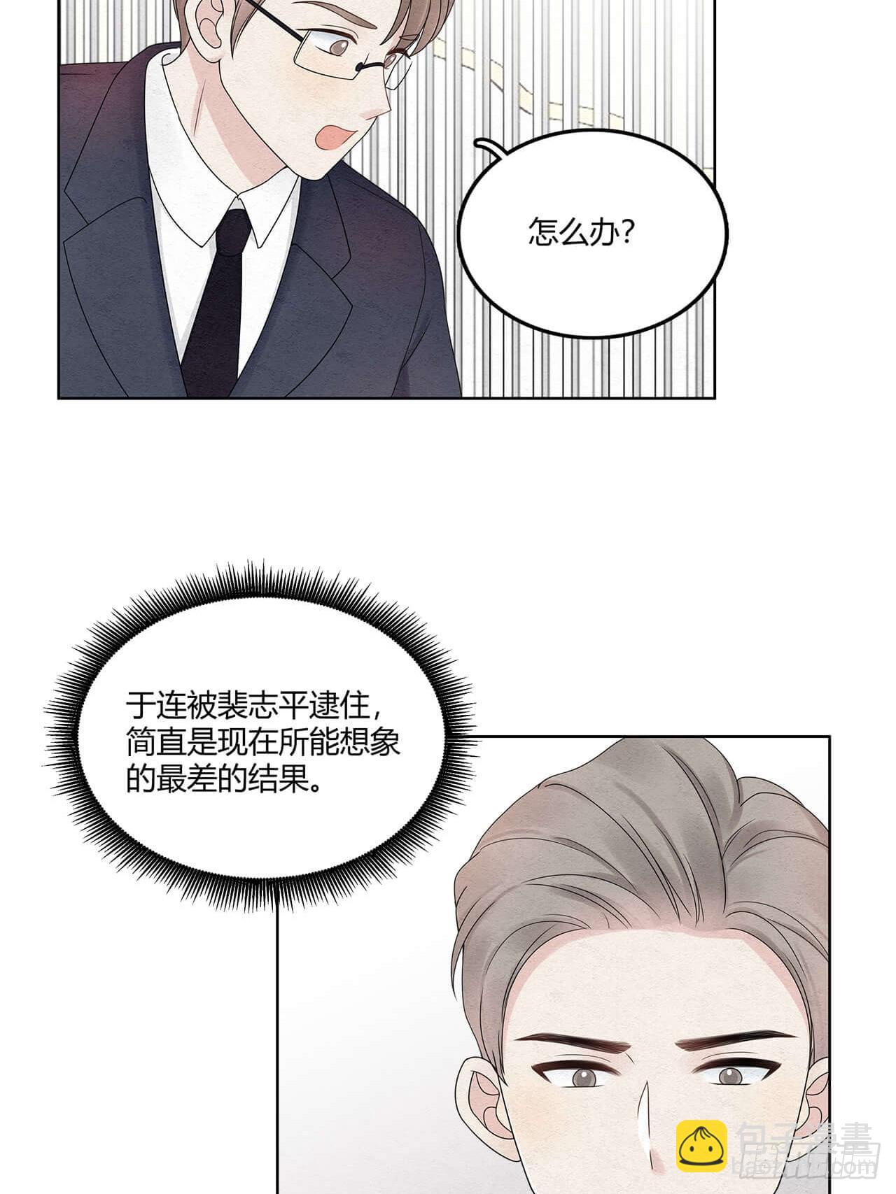 第63话 好戏上场15