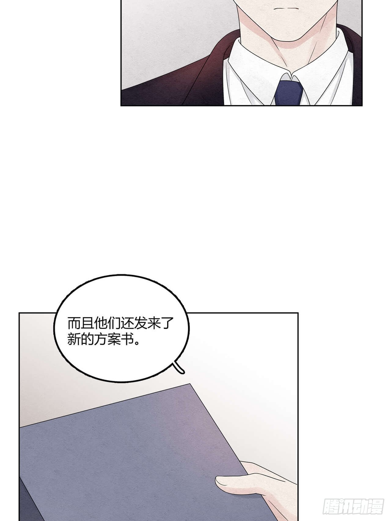 第63话 好戏上场16