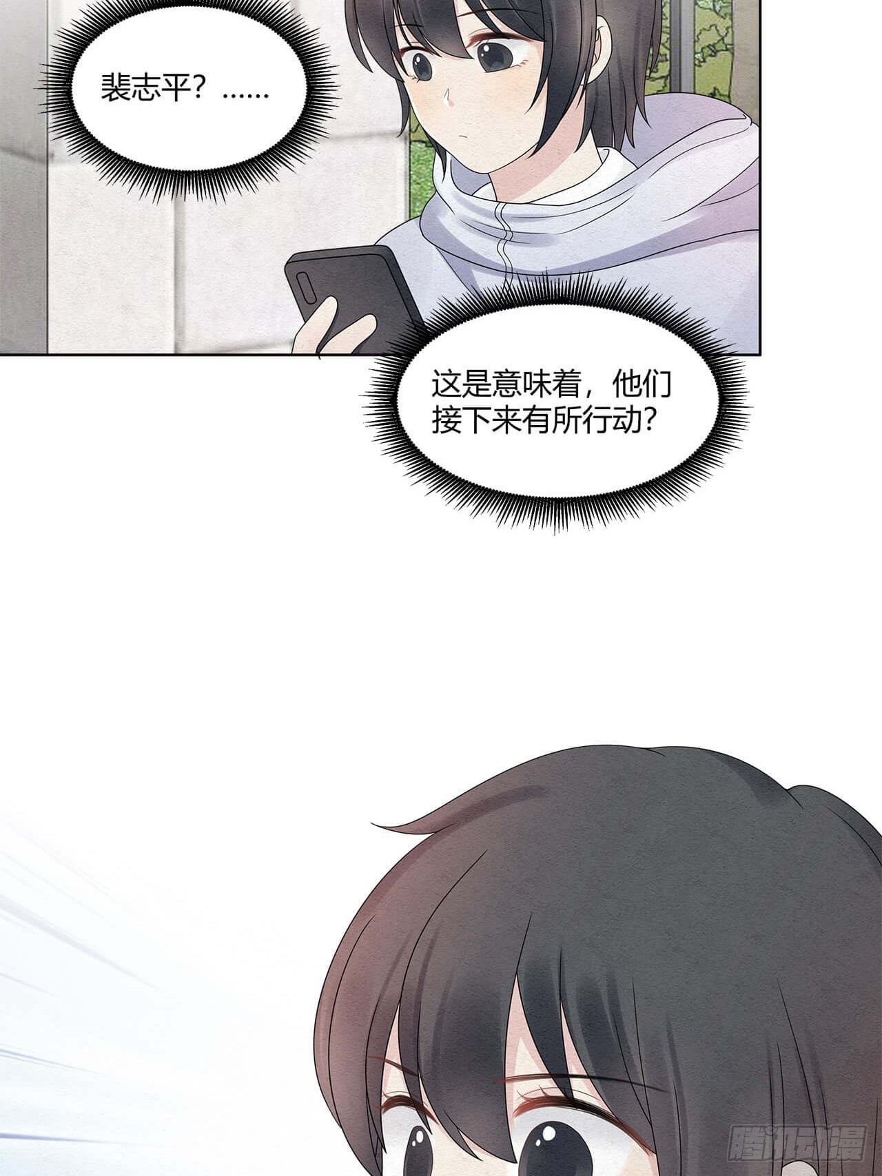 第63话 好戏上场2