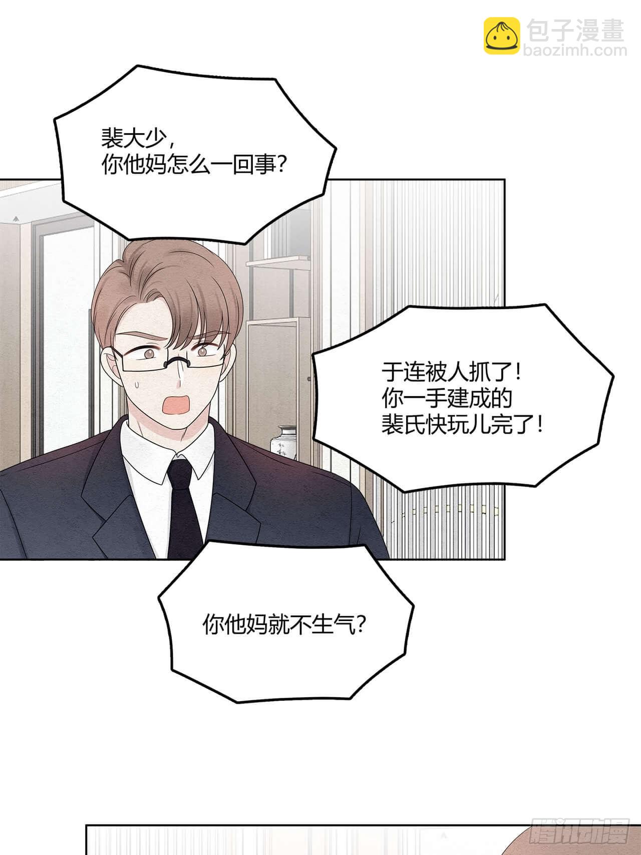 第63话 好戏上场20